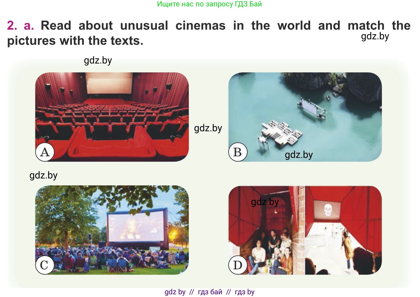 Английский язык (english), 8 класс Учебник, авторы: Демченко Наталья Валентиновна, Севрюкова Татьяна Юрьевна, Наумова Елена Георгиевна, Рыбалко О Н, Манешина А В, Маслёнченко Н А, Бушуева Эдите Владиславовна, издательство Вышэйшая школа, Минск, 2020, розового цвета, Часть ( Part) 2, страница 178, номер 2, Условие