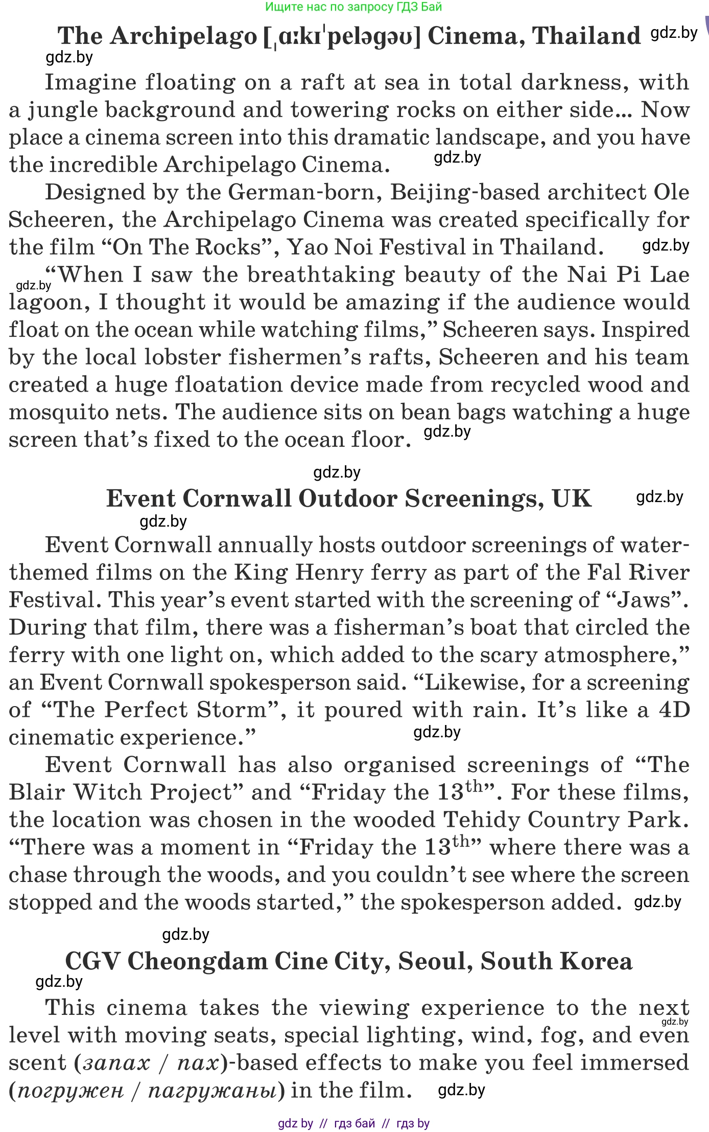 Английский язык (english), 8 класс Учебник, авторы: Демченко Наталья Валентиновна, Севрюкова Татьяна Юрьевна, Наумова Елена Георгиевна, Рыбалко О Н, Манешина А В, Маслёнченко Н А, Бушуева Эдите Владиславовна, издательство Вышэйшая школа, Минск, 2020, розового цвета, Часть ( Part) 2, страница 178, номер 2, Условие (продолжение 2)