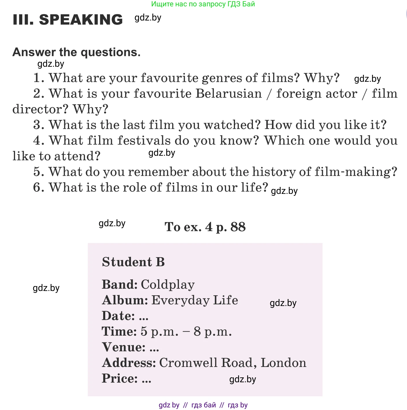 Английский язык (english), 8 класс Учебник, авторы: Демченко Наталья Валентиновна, Севрюкова Татьяна Юрьевна, Наумова Елена Георгиевна, Рыбалко О Н, Манешина А В, Маслёнченко Н А, Бушуева Эдите Владиславовна, издательство Вышэйшая школа, Минск, 2020, розового цвета, Часть ( Part) 2, страница 185, Условие