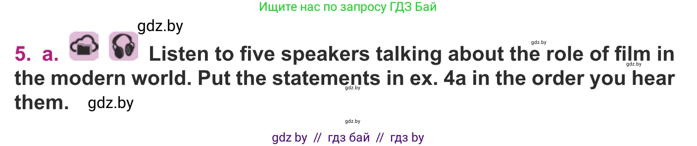 Английский язык (english), 8 класс Учебник, авторы: Демченко Наталья Валентиновна, Севрюкова Татьяна Юрьевна, Наумова Елена Георгиевна, Рыбалко О Н, Манешина А В, Маслёнченко Н А, Бушуева Эдите Владиславовна, издательство Вышэйшая школа, Минск, 2020, розового цвета, Часть ( Part) 2, страница 154, номер 5, Условие