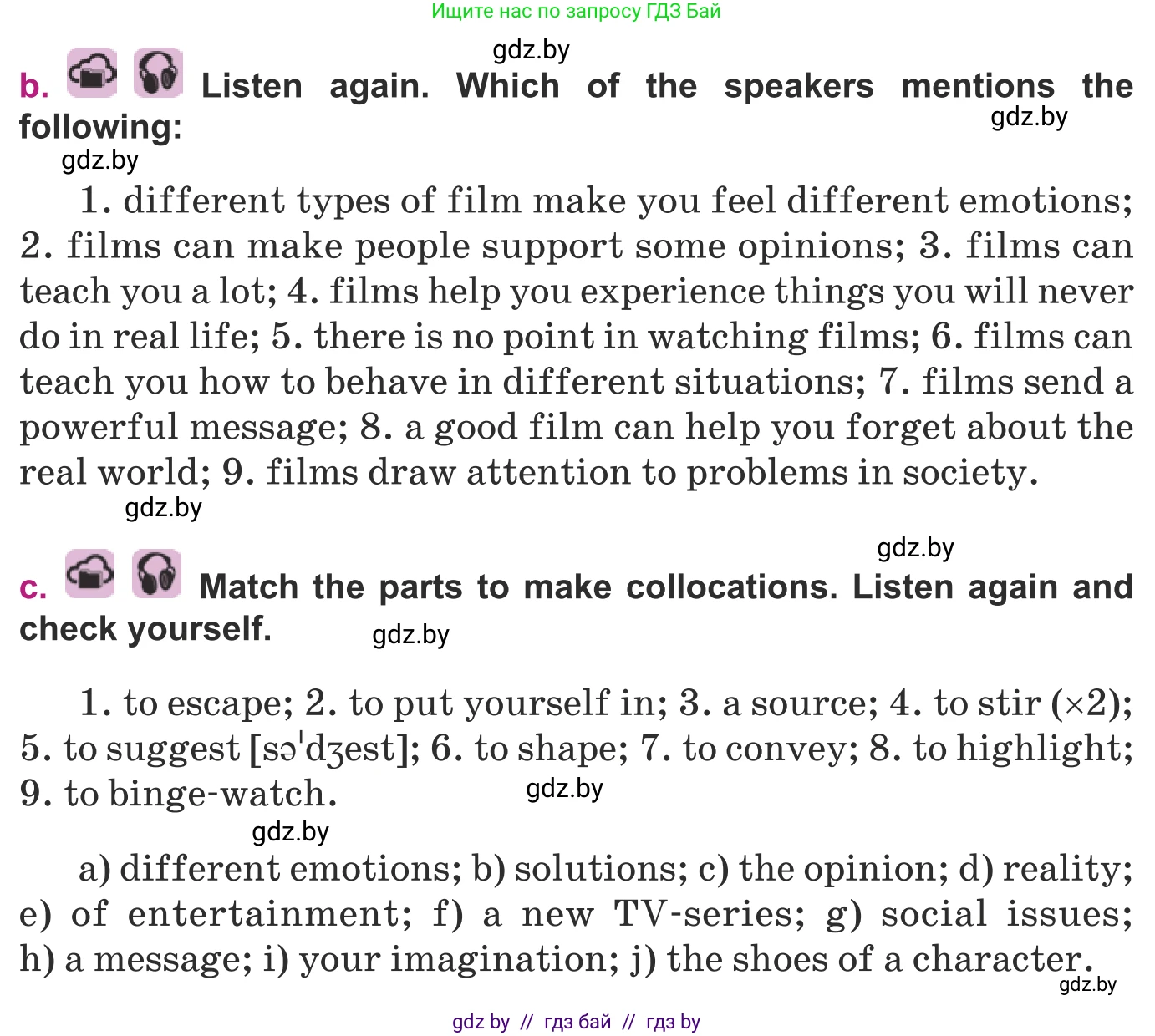 Английский язык (english), 8 класс Учебник, авторы: Демченко Наталья Валентиновна, Севрюкова Татьяна Юрьевна, Наумова Елена Георгиевна, Рыбалко О Н, Манешина А В, Маслёнченко Н А, Бушуева Эдите Владиславовна, издательство Вышэйшая школа, Минск, 2020, розового цвета, Часть ( Part) 2, страница 154, номер 5, Условие (продолжение 2)