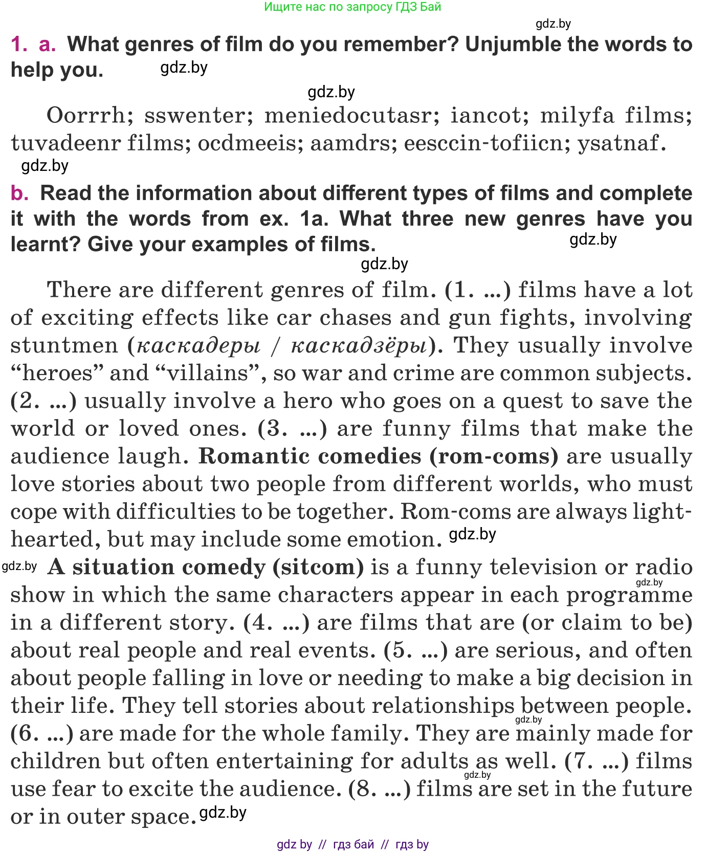 Английский язык (english), 8 класс Учебник, авторы: Демченко Наталья Валентиновна, Севрюкова Татьяна Юрьевна, Наумова Елена Георгиевна, Рыбалко О Н, Манешина А В, Маслёнченко Н А, Бушуева Эдите Владиславовна, издательство Вышэйшая школа, Минск, 2020, розового цвета, Часть ( Part) 2, страница 156, номер 1, Условие