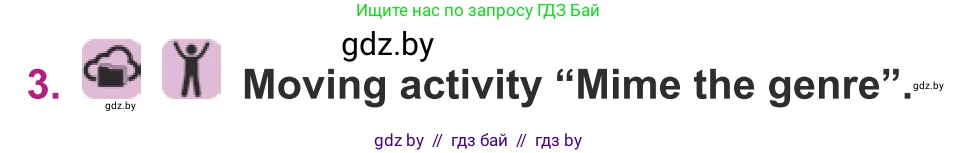 Английский язык (english), 8 класс Учебник, авторы: Демченко Наталья Валентиновна, Севрюкова Татьяна Юрьевна, Наумова Елена Георгиевна, Рыбалко О Н, Манешина А В, Маслёнченко Н А, Бушуева Эдите Владиславовна, издательство Вышэйшая школа, Минск, 2020, розового цвета, Часть ( Part) 2, страница 157, номер 3, Условие