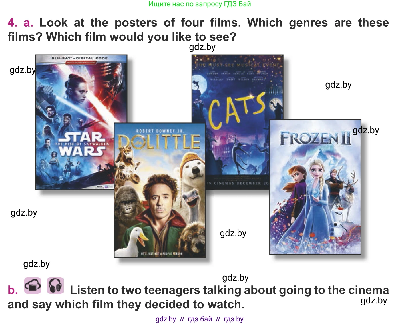 Английский язык (english), 8 класс Учебник, авторы: Демченко Наталья Валентиновна, Севрюкова Татьяна Юрьевна, Наумова Елена Георгиевна, Рыбалко О Н, Манешина А В, Маслёнченко Н А, Бушуева Эдите Владиславовна, издательство Вышэйшая школа, Минск, 2020, розового цвета, Часть ( Part) 2, страница 157, номер 4, Условие