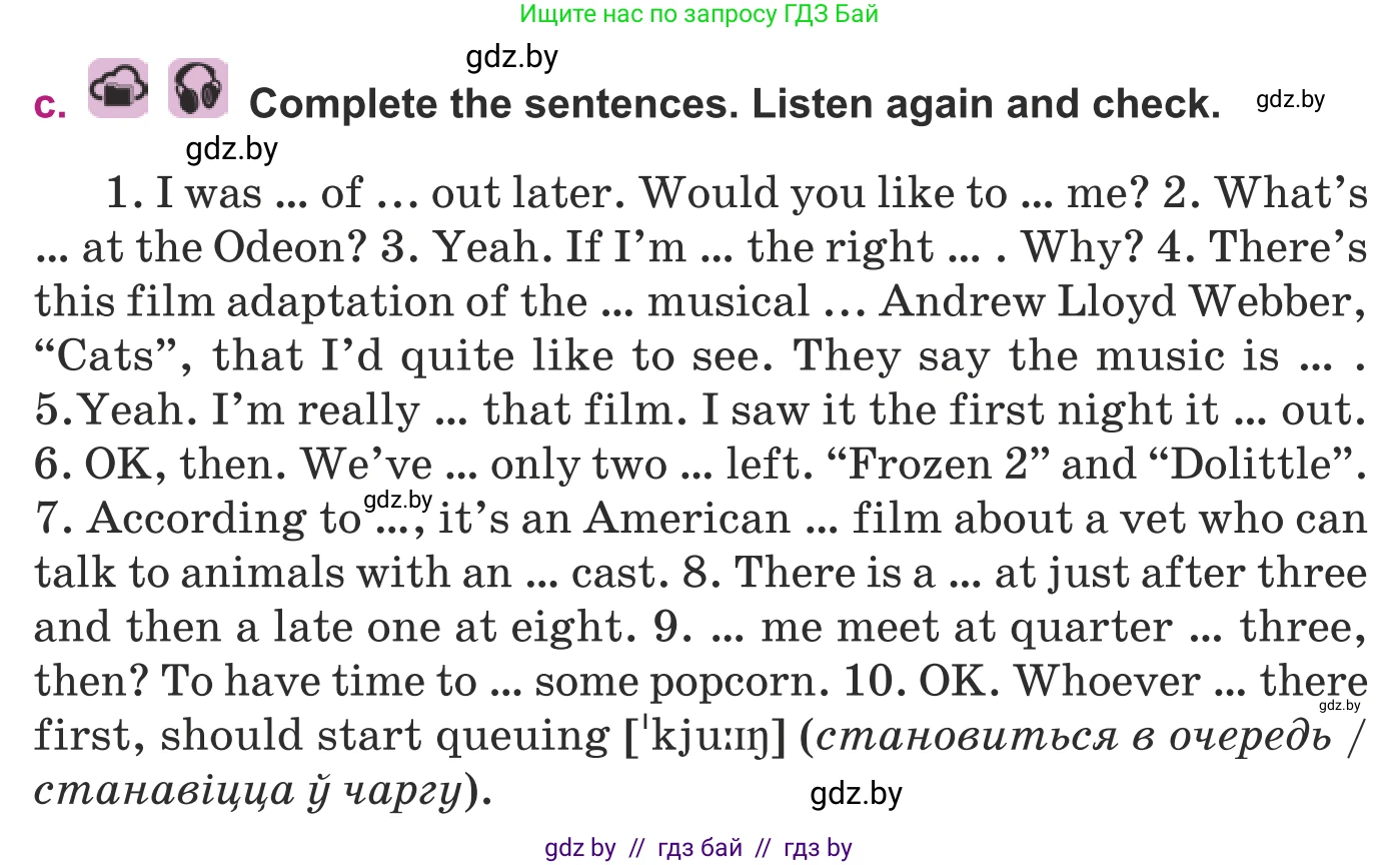 Английский язык (english), 8 класс Учебник, авторы: Демченко Наталья Валентиновна, Севрюкова Татьяна Юрьевна, Наумова Елена Георгиевна, Рыбалко О Н, Манешина А В, Маслёнченко Н А, Бушуева Эдите Владиславовна, издательство Вышэйшая школа, Минск, 2020, розового цвета, Часть ( Part) 2, страница 157, номер 4, Условие (продолжение 2)