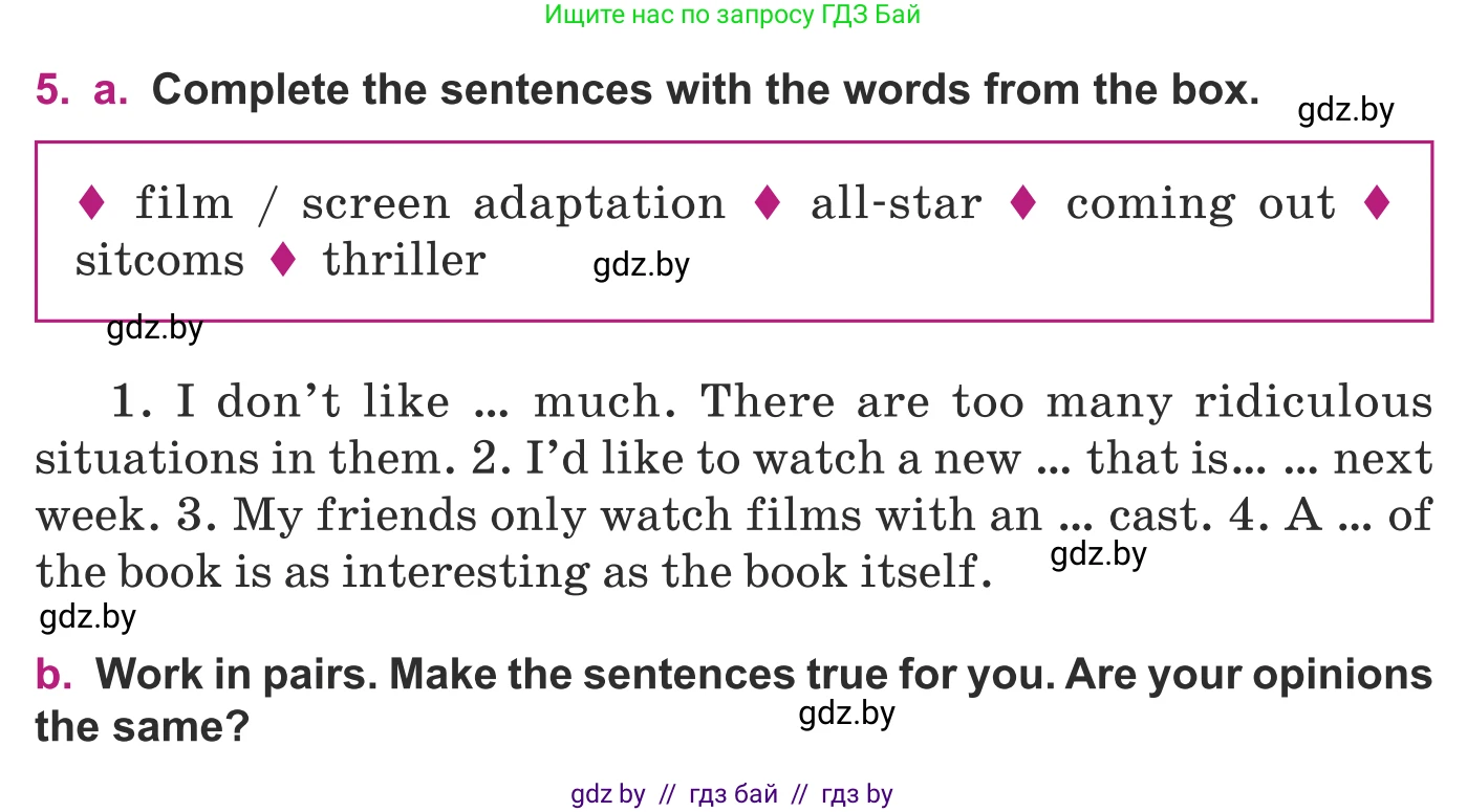 Английский язык (english), 8 класс Учебник, авторы: Демченко Наталья Валентиновна, Севрюкова Татьяна Юрьевна, Наумова Елена Георгиевна, Рыбалко О Н, Манешина А В, Маслёнченко Н А, Бушуева Эдите Владиславовна, издательство Вышэйшая школа, Минск, 2020, розового цвета, Часть ( Part) 2, страница 158, номер 5, Условие
