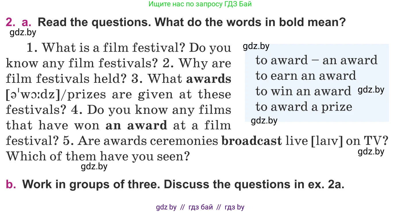 Английский язык (english), 8 класс Учебник, авторы: Демченко Наталья Валентиновна, Севрюкова Татьяна Юрьевна, Наумова Елена Георгиевна, Рыбалко О Н, Манешина А В, Маслёнченко Н А, Бушуева Эдите Владиславовна, издательство Вышэйшая школа, Минск, 2020, розового цвета, Часть ( Part) 2, страница 159, номер 2, Условие