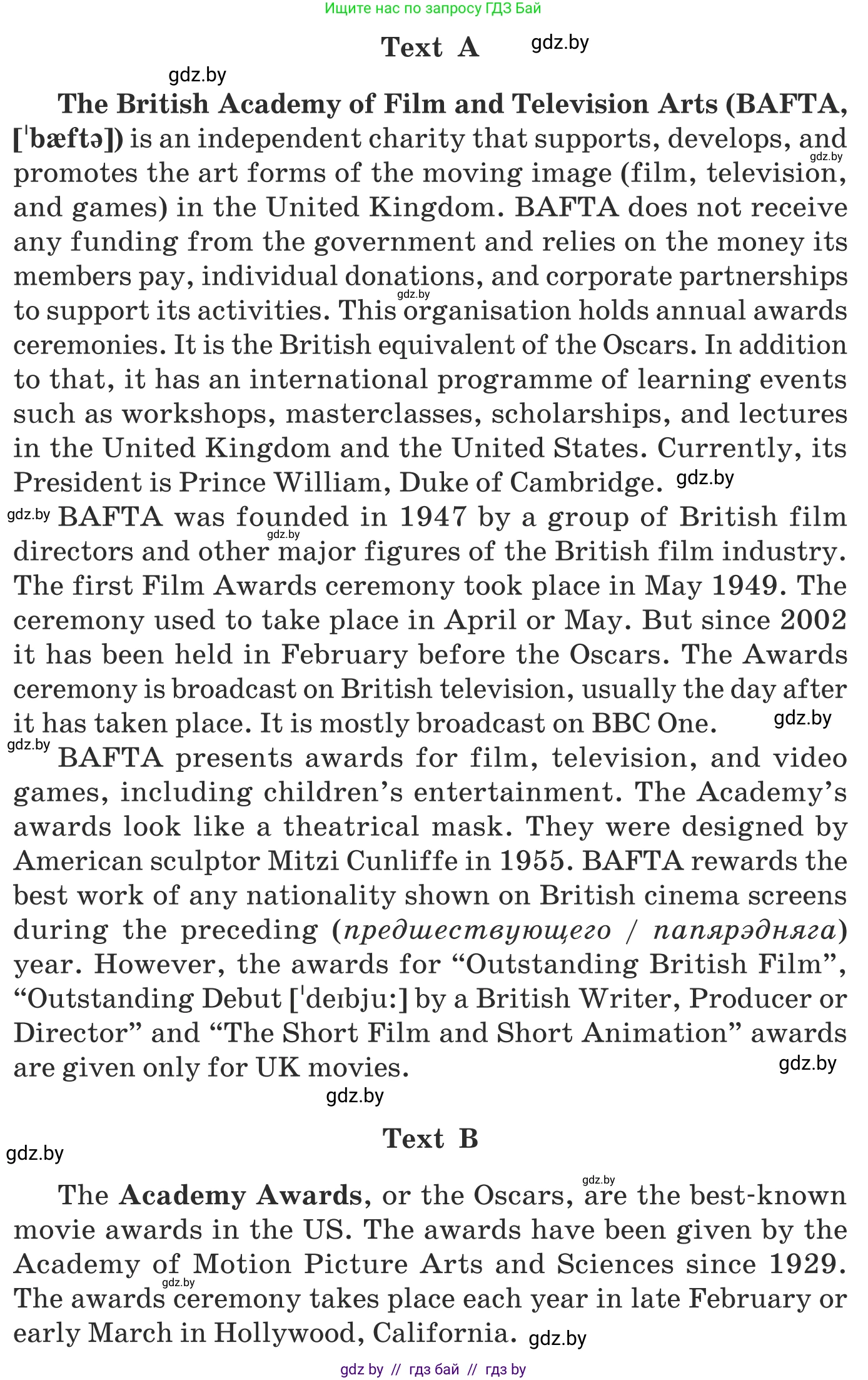 Английский язык (english), 8 класс Учебник, авторы: Демченко Наталья Валентиновна, Севрюкова Татьяна Юрьевна, Наумова Елена Георгиевна, Рыбалко О Н, Манешина А В, Маслёнченко Н А, Бушуева Эдите Владиславовна, издательство Вышэйшая школа, Минск, 2020, розового цвета, Часть ( Part) 2, страница 159, номер 3, Условие (продолжение 2)