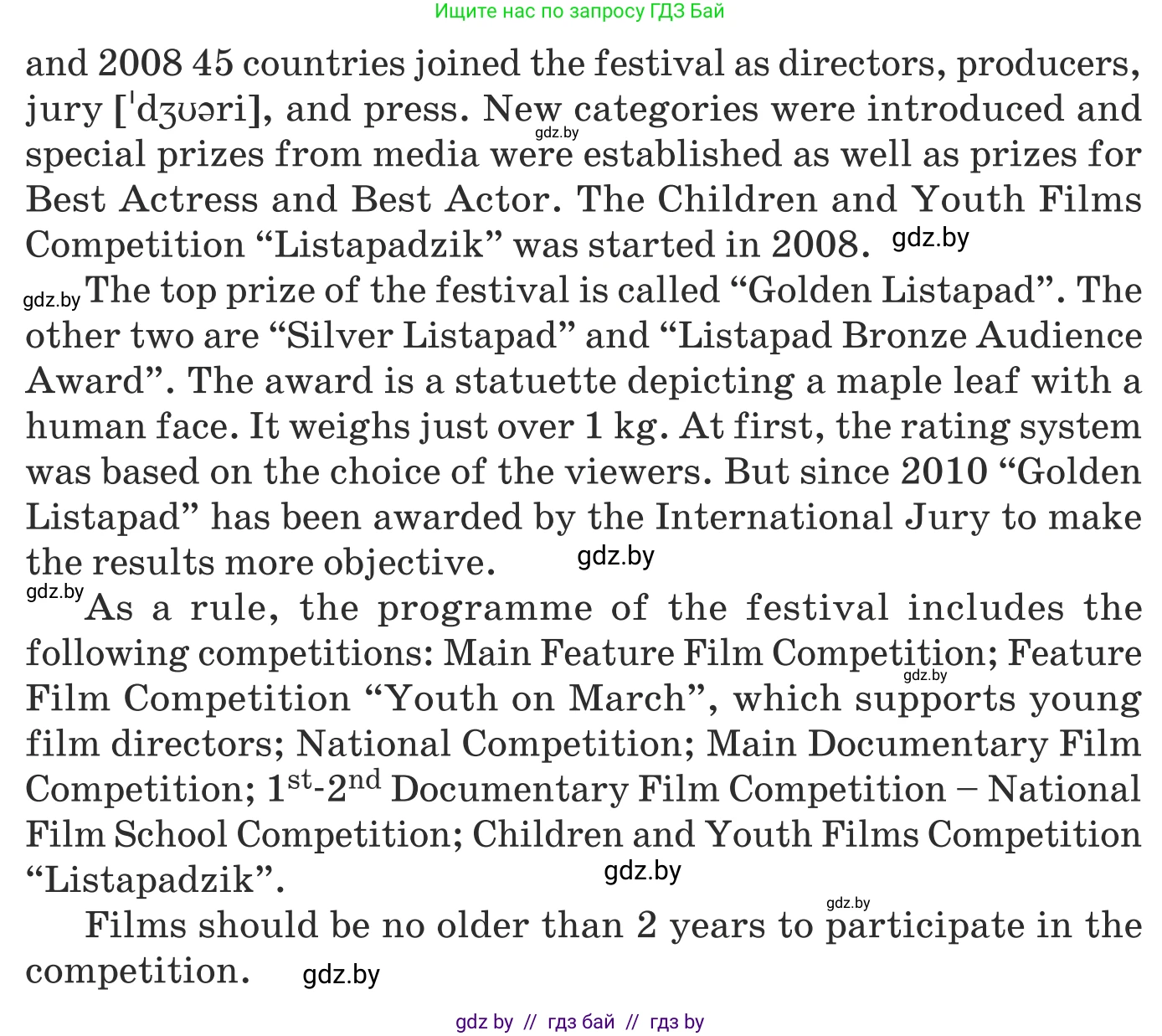 Английский язык (english), 8 класс Учебник, авторы: Демченко Наталья Валентиновна, Севрюкова Татьяна Юрьевна, Наумова Елена Георгиевна, Рыбалко О Н, Манешина А В, Маслёнченко Н А, Бушуева Эдите Владиславовна, издательство Вышэйшая школа, Минск, 2020, розового цвета, Часть ( Part) 2, страница 159, номер 3, Условие (продолжение 4)