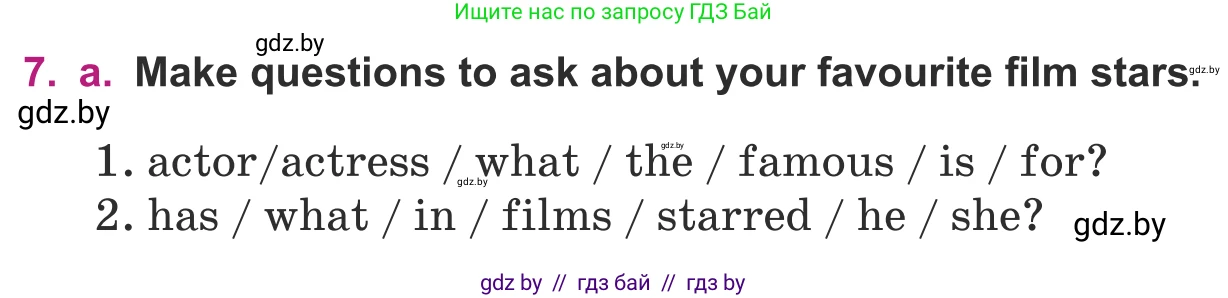 Английский язык (english), 8 класс Учебник, авторы: Демченко Наталья Валентиновна, Севрюкова Татьяна Юрьевна, Наумова Елена Георгиевна, Рыбалко О Н, Манешина А В, Маслёнченко Н А, Бушуева Эдите Владиславовна, издательство Вышэйшая школа, Минск, 2020, розового цвета, Часть ( Part) 2, страница 166, номер 7, Условие