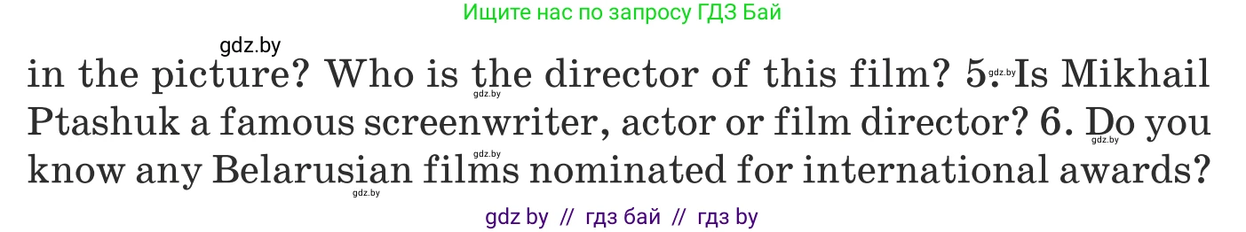 Английский язык (english), 8 класс Учебник, авторы: Демченко Наталья Валентиновна, Севрюкова Татьяна Юрьевна, Наумова Елена Георгиевна, Рыбалко О Н, Манешина А В, Маслёнченко Н А, Бушуева Эдите Владиславовна, издательство Вышэйшая школа, Минск, 2020, розового цвета, Часть ( Part) 2, страница 167, номер 2, Условие (продолжение 2)