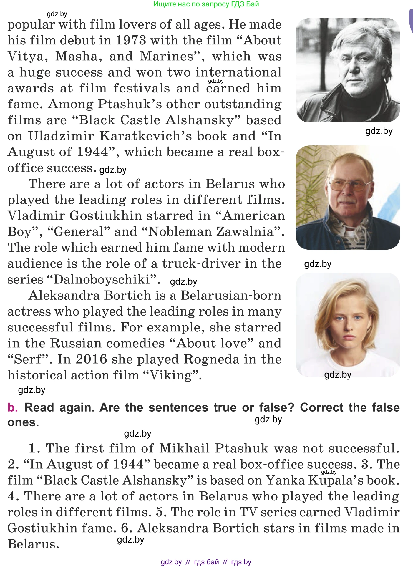 Английский язык (english), 8 класс Учебник, авторы: Демченко Наталья Валентиновна, Севрюкова Татьяна Юрьевна, Наумова Елена Георгиевна, Рыбалко О Н, Манешина А В, Маслёнченко Н А, Бушуева Эдите Владиславовна, издательство Вышэйшая школа, Минск, 2020, розового цвета, Часть ( Part) 2, страница 168, номер 4, Условие (продолжение 2)