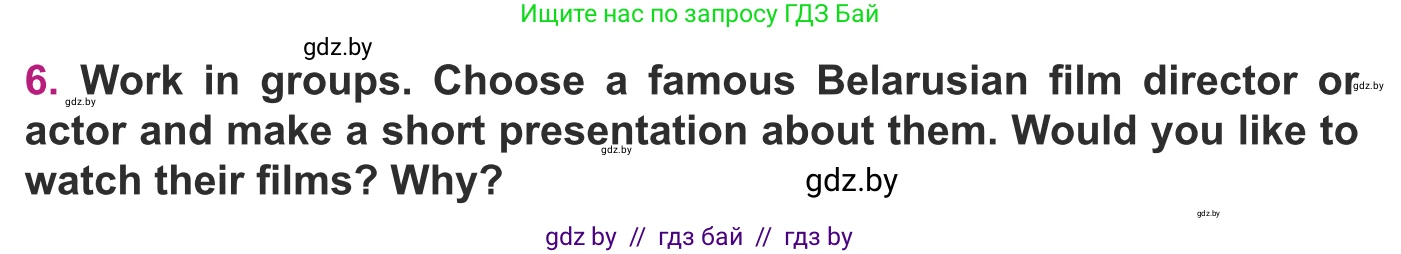 Английский язык (english), 8 класс Учебник, авторы: Демченко Наталья Валентиновна, Севрюкова Татьяна Юрьевна, Наумова Елена Георгиевна, Рыбалко О Н, Манешина А В, Маслёнченко Н А, Бушуева Эдите Владиславовна, издательство Вышэйшая школа, Минск, 2020, розового цвета, Часть ( Part) 2, страница 169, номер 6, Условие