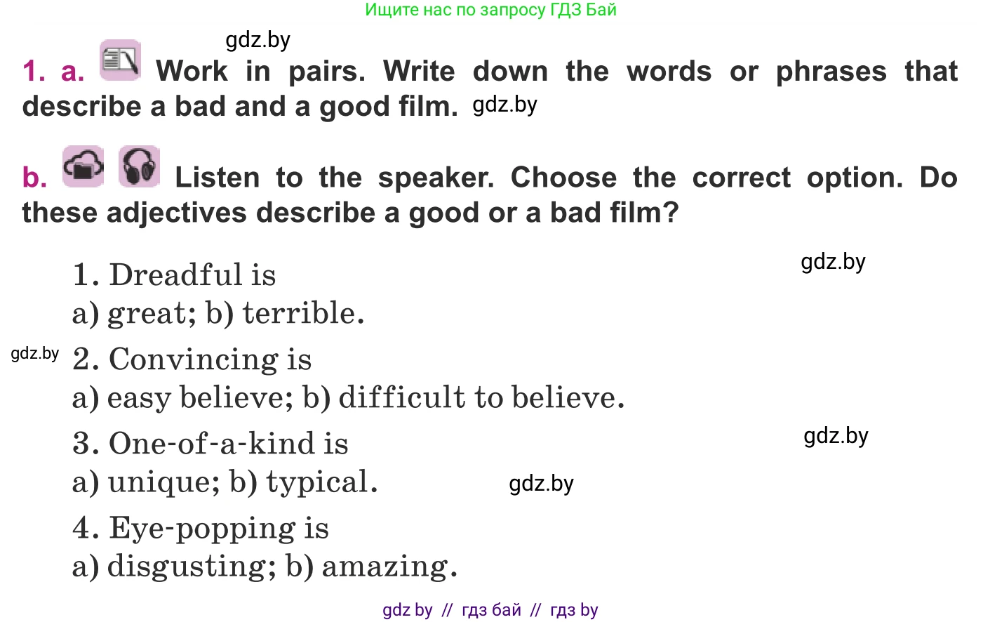 Английский язык (english), 8 класс Учебник, авторы: Демченко Наталья Валентиновна, Севрюкова Татьяна Юрьевна, Наумова Елена Георгиевна, Рыбалко О Н, Манешина А В, Маслёнченко Н А, Бушуева Эдите Владиславовна, издательство Вышэйшая школа, Минск, 2020, розового цвета, Часть ( Part) 2, страница 170, номер 1, Условие
