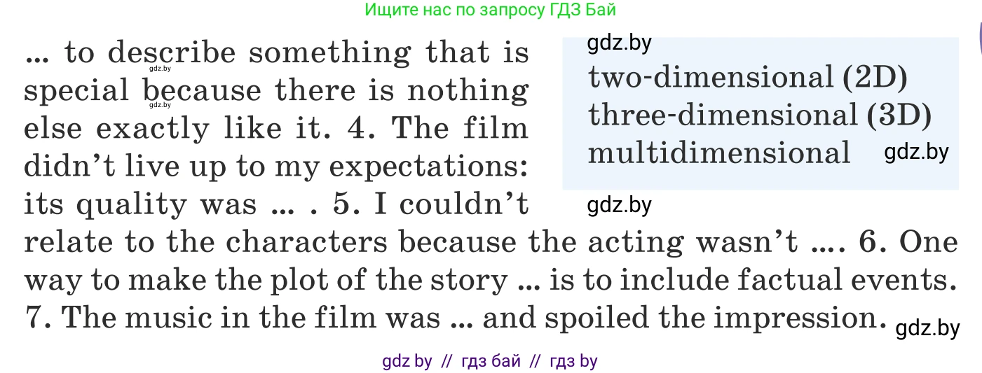 Английский язык (english), 8 класс Учебник, авторы: Демченко Наталья Валентиновна, Севрюкова Татьяна Юрьевна, Наумова Елена Георгиевна, Рыбалко О Н, Манешина А В, Маслёнченко Н А, Бушуева Эдите Владиславовна, издательство Вышэйшая школа, Минск, 2020, розового цвета, Часть ( Part) 2, страница 170, номер 2, Условие (продолжение 2)