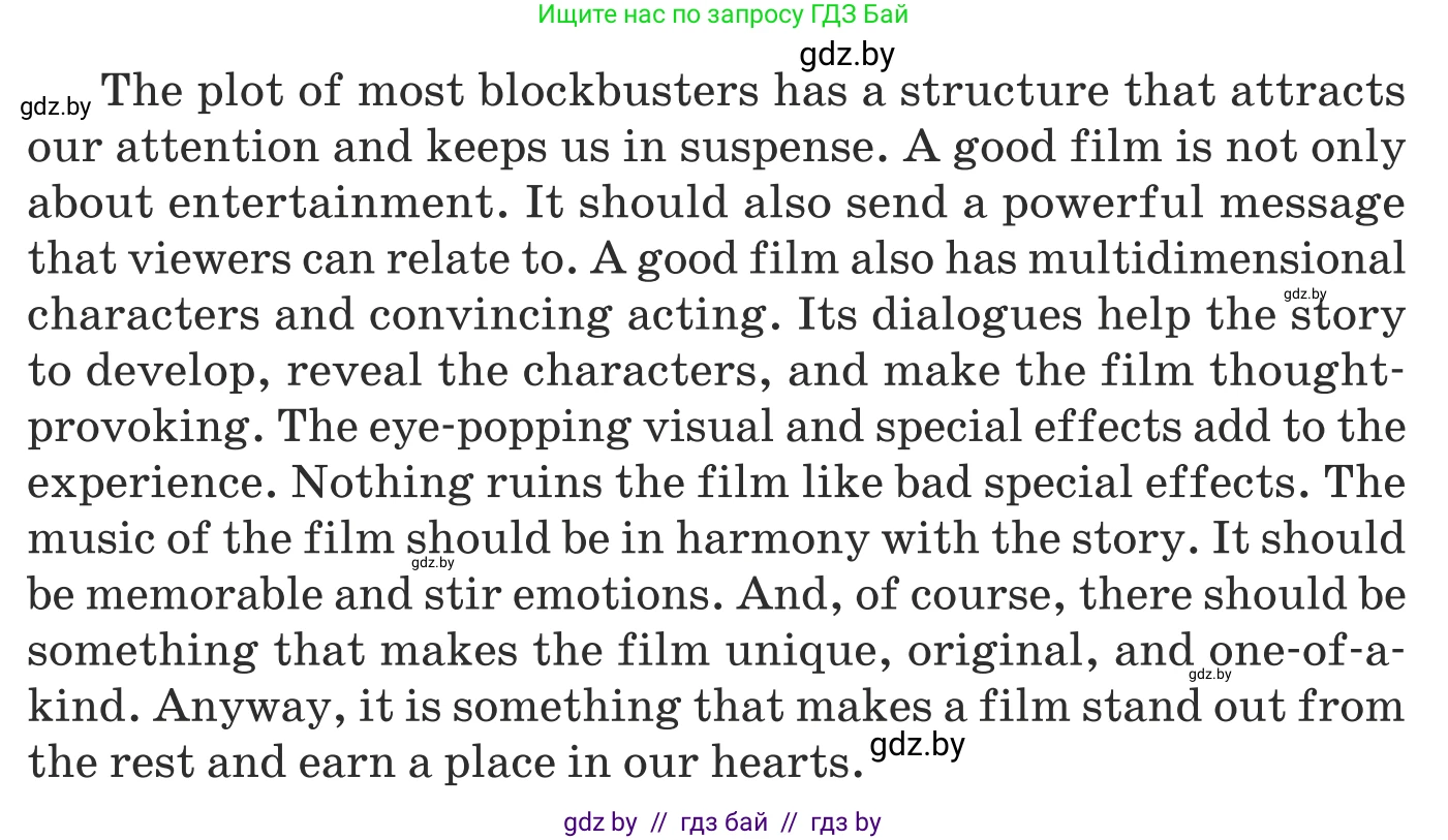 Английский язык (english), 8 класс Учебник, авторы: Демченко Наталья Валентиновна, Севрюкова Татьяна Юрьевна, Наумова Елена Георгиевна, Рыбалко О Н, Манешина А В, Маслёнченко Н А, Бушуева Эдите Владиславовна, издательство Вышэйшая школа, Минск, 2020, розового цвета, Часть ( Part) 2, страница 171, номер 3, Условие (продолжение 2)