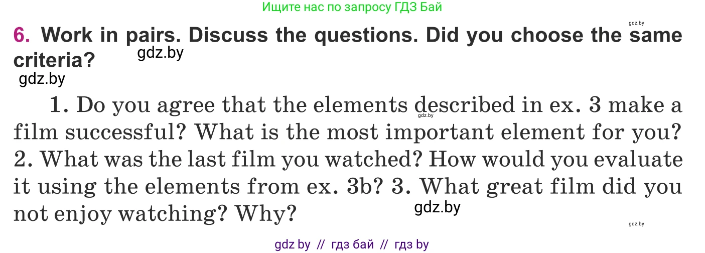 Английский язык (english), 8 класс Учебник, авторы: Демченко Наталья Валентиновна, Севрюкова Татьяна Юрьевна, Наумова Елена Георгиевна, Рыбалко О Н, Манешина А В, Маслёнченко Н А, Бушуева Эдите Владиславовна, издательство Вышэйшая школа, Минск, 2020, розового цвета, Часть ( Part) 2, страница 172, номер 6, Условие