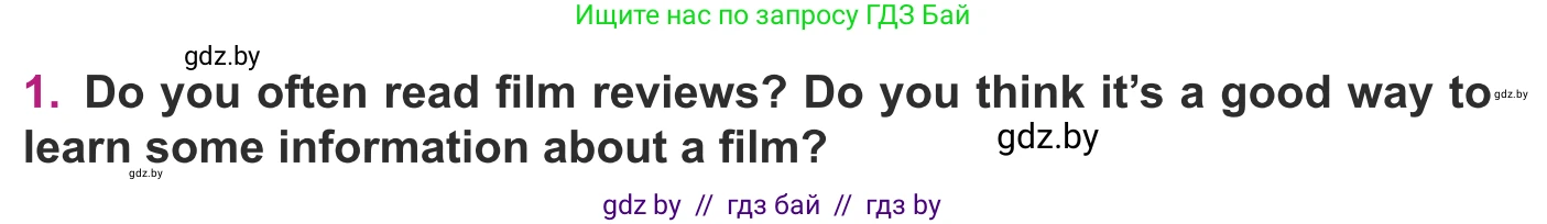 Английский язык (english), 8 класс Учебник, авторы: Демченко Наталья Валентиновна, Севрюкова Татьяна Юрьевна, Наумова Елена Георгиевна, Рыбалко О Н, Манешина А В, Маслёнченко Н А, Бушуева Эдите Владиславовна, издательство Вышэйшая школа, Минск, 2020, розового цвета, Часть ( Part) 2, страница 173, номер 1, Условие