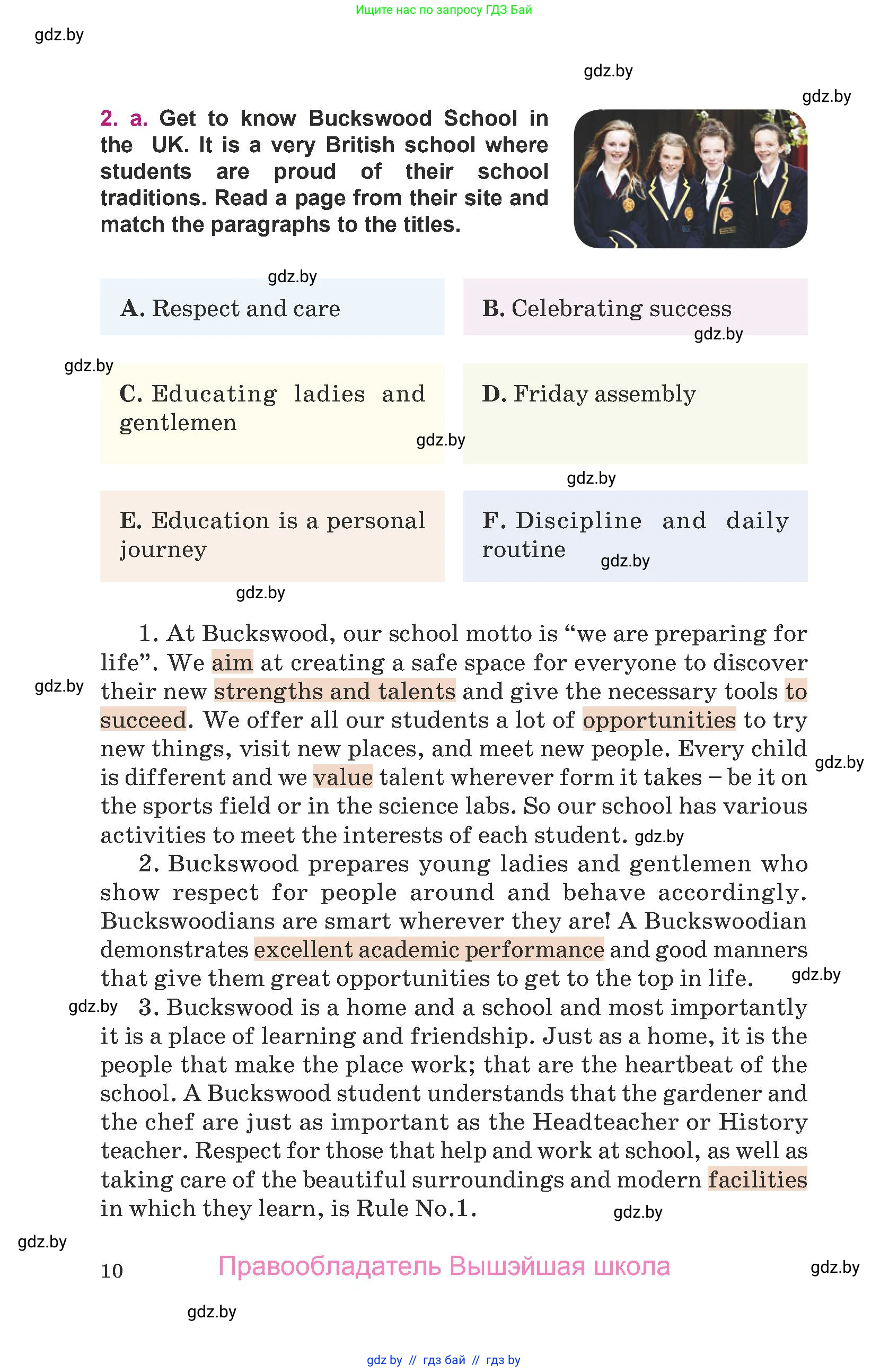 Английский язык (english), 8 класс Учебник, авторы: Демченко Наталья Валентиновна, Севрюкова Татьяна Юрьевна, Наумова Елена Георгиевна, Рыбалко О Н, Манешина А В, Маслёнченко Н А, Бушуева Эдите Владиславовна, издательство Вышэйшая школа, Минск, 2020, розового цвета, Часть ( Part) 1, страница 10
