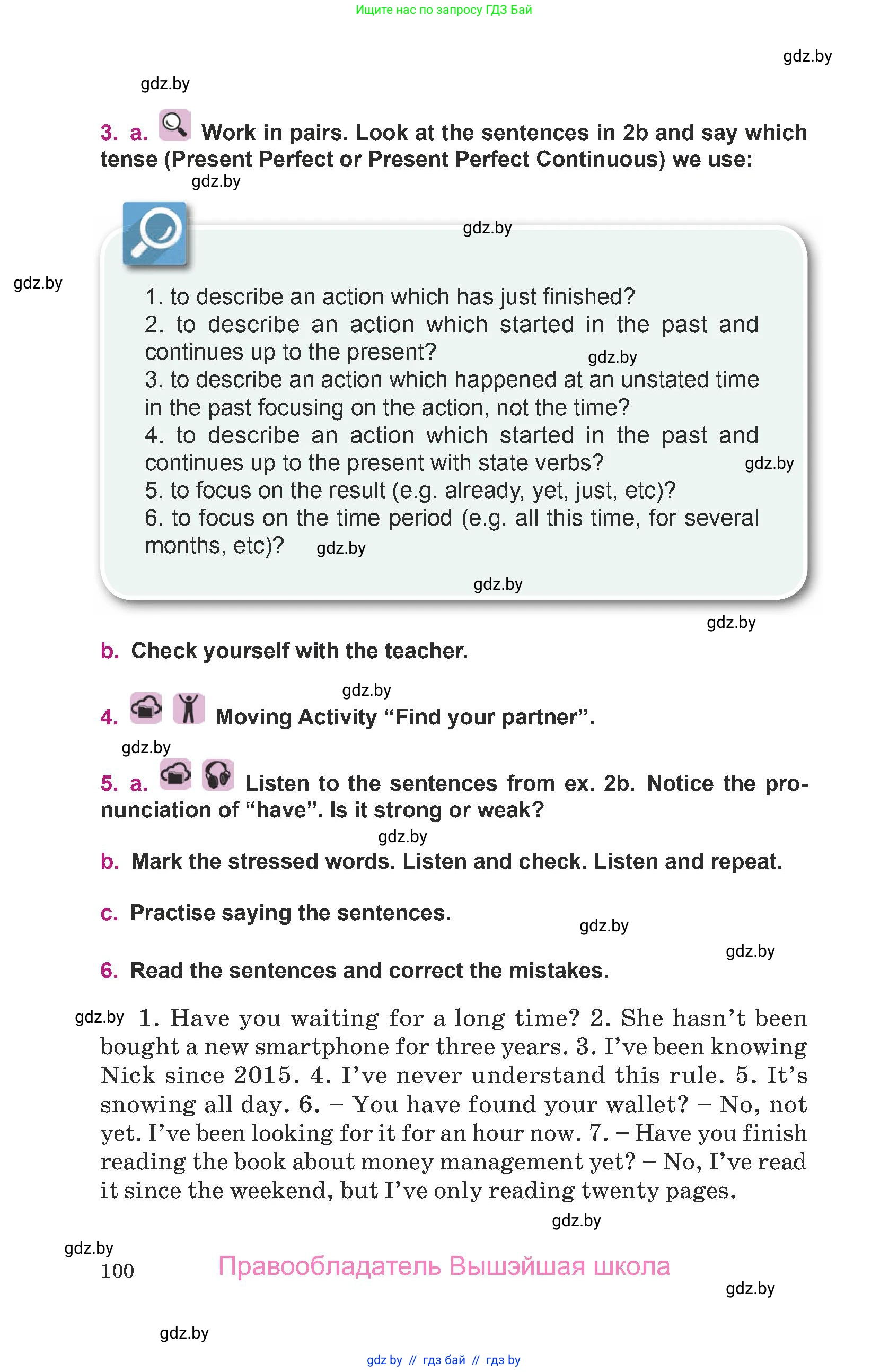 Английский язык (english), 8 класс Учебник, авторы: Демченко Наталья Валентиновна, Севрюкова Татьяна Юрьевна, Наумова Елена Георгиевна, Рыбалко О Н, Манешина А В, Маслёнченко Н А, Бушуева Эдите Владиславовна, издательство Вышэйшая школа, Минск, 2020, розового цвета, Часть ( Part) 1, страница 100