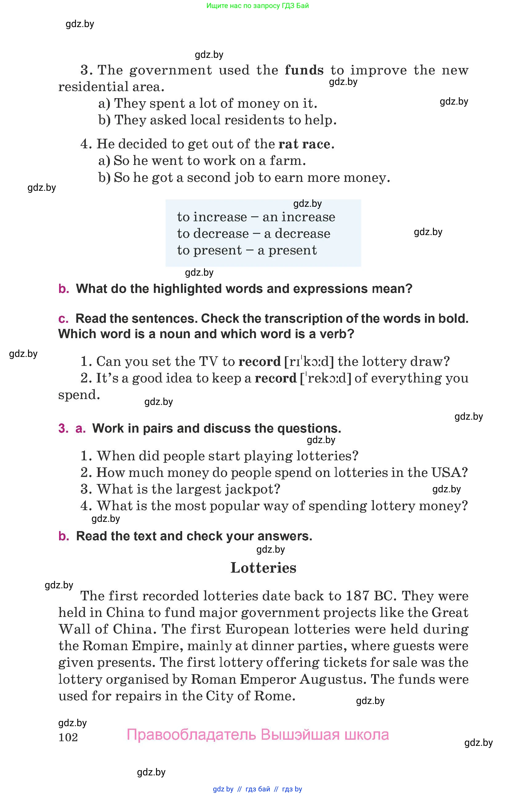 Английский язык (english), 8 класс Учебник, авторы: Демченко Наталья Валентиновна, Севрюкова Татьяна Юрьевна, Наумова Елена Георгиевна, Рыбалко О Н, Манешина А В, Маслёнченко Н А, Бушуева Эдите Владиславовна, издательство Вышэйшая школа, Минск, 2020, розового цвета, Часть ( Part) 1, страница 102