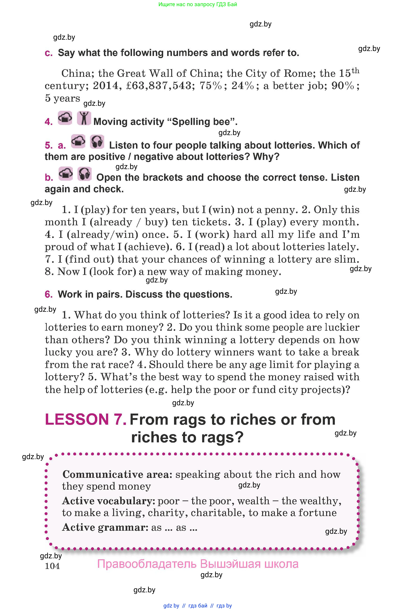 Английский язык (english), 8 класс Учебник, авторы: Демченко Наталья Валентиновна, Севрюкова Татьяна Юрьевна, Наумова Елена Георгиевна, Рыбалко О Н, Манешина А В, Маслёнченко Н А, Бушуева Эдите Владиславовна, издательство Вышэйшая школа, Минск, 2020, розового цвета, Часть ( Part) 1, страница 104