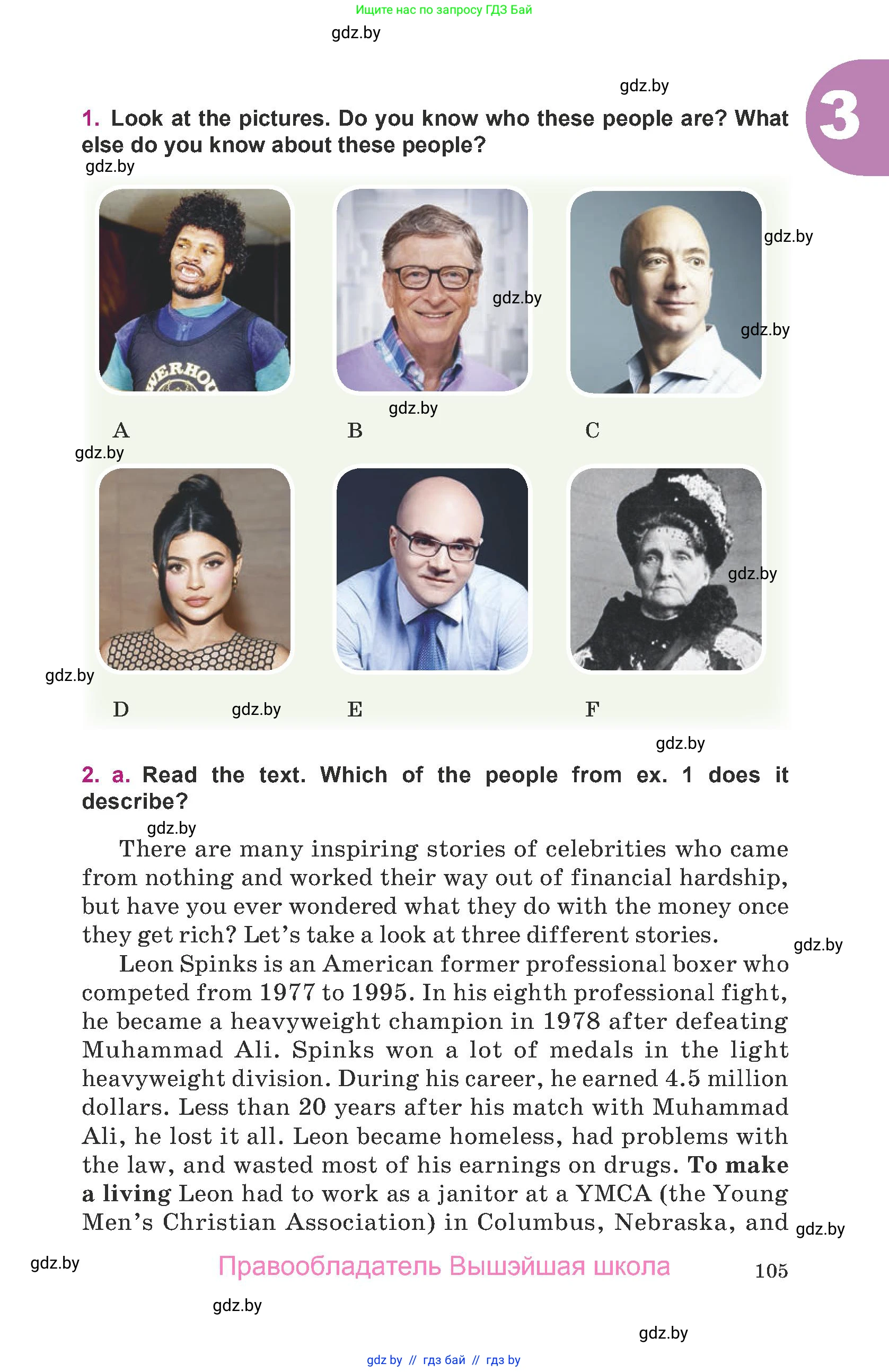 Английский язык (english), 8 класс Учебник, авторы: Демченко Наталья Валентиновна, Севрюкова Татьяна Юрьевна, Наумова Елена Георгиевна, Рыбалко О Н, Манешина А В, Маслёнченко Н А, Бушуева Эдите Владиславовна, издательство Вышэйшая школа, Минск, 2020, розового цвета, Часть ( Part) 1, страница 105