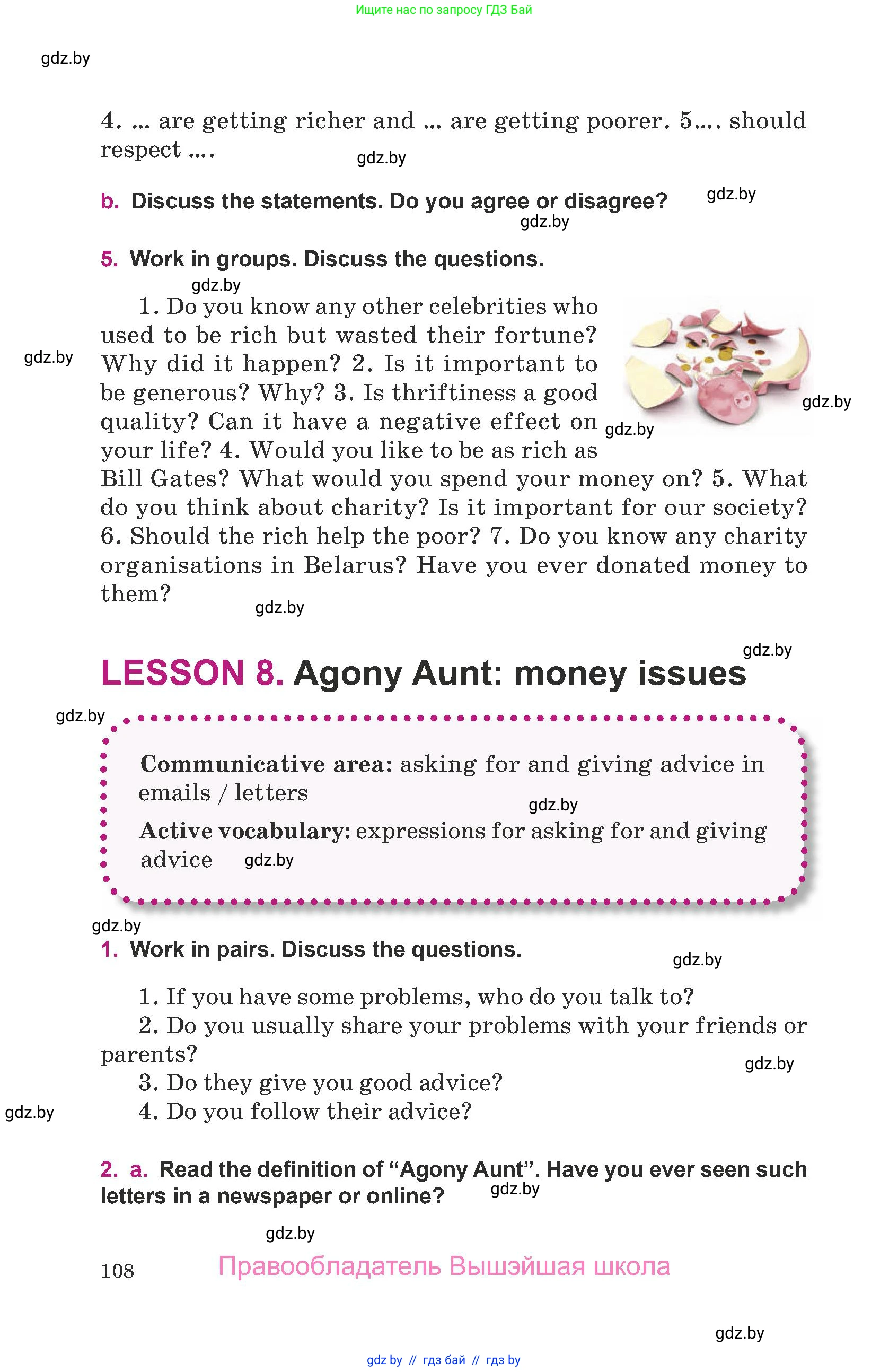 Английский язык (english), 8 класс Учебник, авторы: Демченко Наталья Валентиновна, Севрюкова Татьяна Юрьевна, Наумова Елена Георгиевна, Рыбалко О Н, Манешина А В, Маслёнченко Н А, Бушуева Эдите Владиславовна, издательство Вышэйшая школа, Минск, 2020, розового цвета, Часть ( Part) 1, страница 108