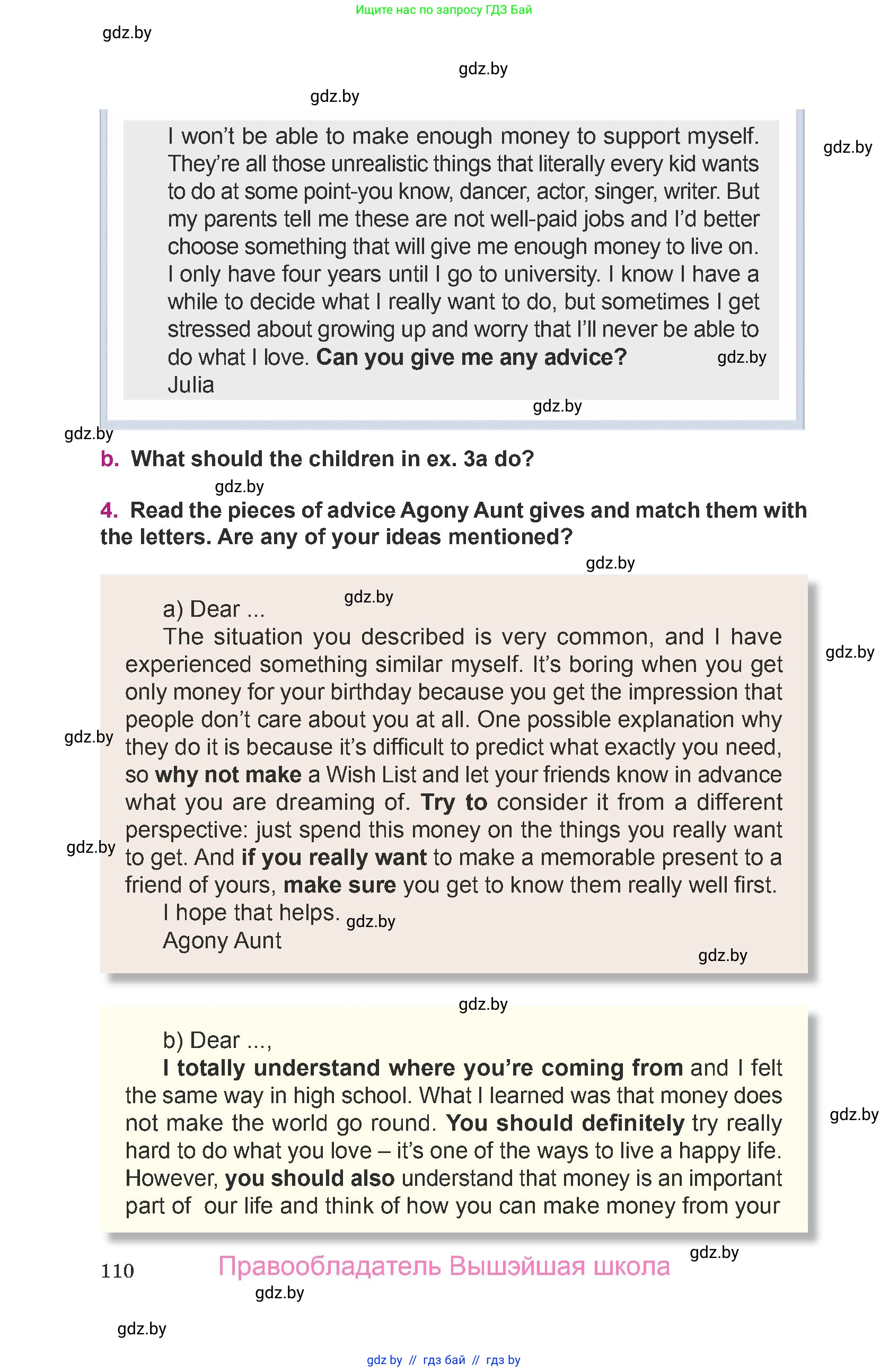 Английский язык (english), 8 класс Учебник, авторы: Демченко Наталья Валентиновна, Севрюкова Татьяна Юрьевна, Наумова Елена Георгиевна, Рыбалко О Н, Манешина А В, Маслёнченко Н А, Бушуева Эдите Владиславовна, издательство Вышэйшая школа, Минск, 2020, розового цвета, Часть ( Part) 1, страница 110