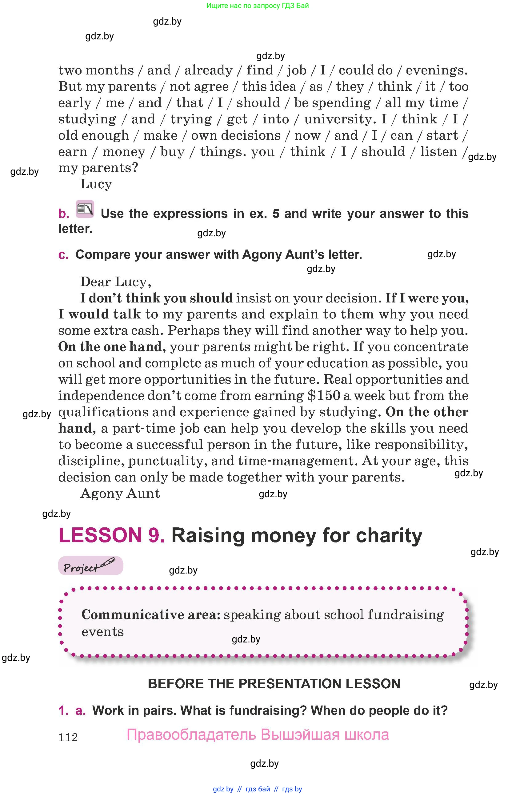 Английский язык (english), 8 класс Учебник, авторы: Демченко Наталья Валентиновна, Севрюкова Татьяна Юрьевна, Наумова Елена Георгиевна, Рыбалко О Н, Манешина А В, Маслёнченко Н А, Бушуева Эдите Владиславовна, издательство Вышэйшая школа, Минск, 2020, розового цвета, Часть ( Part) 1, страница 112