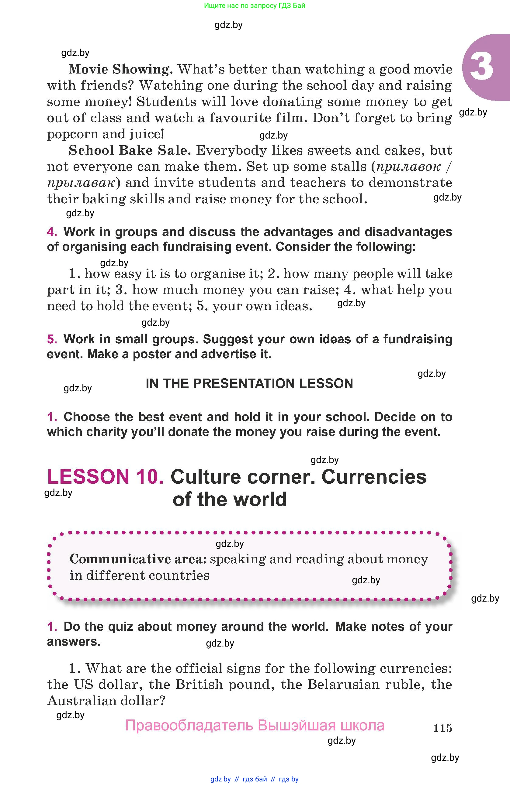 Английский язык (english), 8 класс Учебник, авторы: Демченко Наталья Валентиновна, Севрюкова Татьяна Юрьевна, Наумова Елена Георгиевна, Рыбалко О Н, Манешина А В, Маслёнченко Н А, Бушуева Эдите Владиславовна, издательство Вышэйшая школа, Минск, 2020, розового цвета, Часть ( Part) 1, страница 115