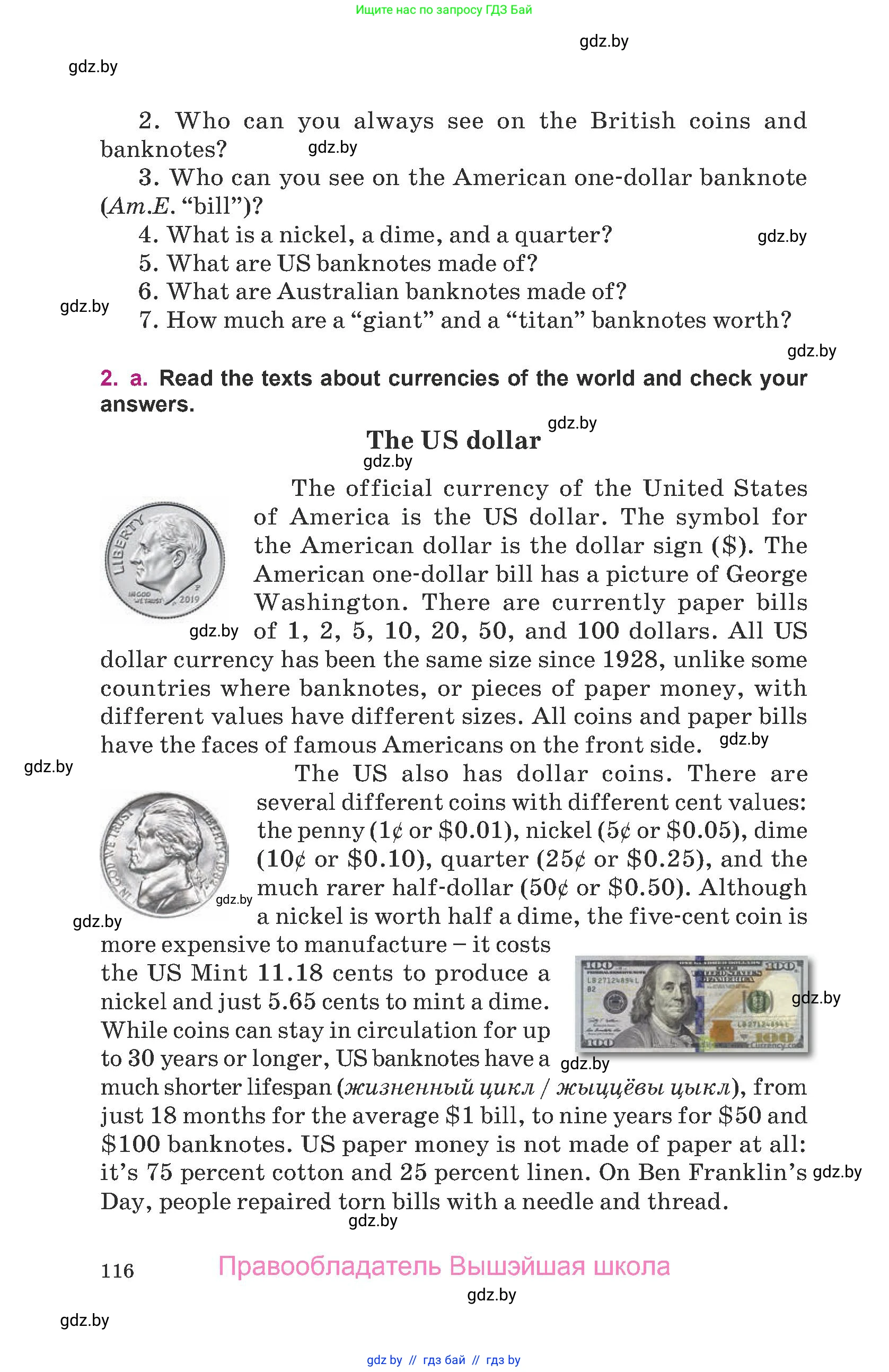 Английский язык (english), 8 класс Учебник, авторы: Демченко Наталья Валентиновна, Севрюкова Татьяна Юрьевна, Наумова Елена Георгиевна, Рыбалко О Н, Манешина А В, Маслёнченко Н А, Бушуева Эдите Владиславовна, издательство Вышэйшая школа, Минск, 2020, розового цвета, Часть ( Part) 1, страница 116