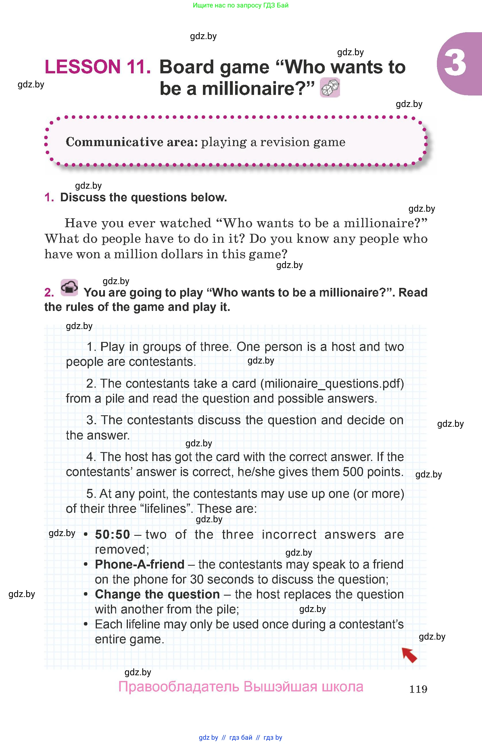 Английский язык (english), 8 класс Учебник, авторы: Демченко Наталья Валентиновна, Севрюкова Татьяна Юрьевна, Наумова Елена Георгиевна, Рыбалко О Н, Манешина А В, Маслёнченко Н А, Бушуева Эдите Владиславовна, издательство Вышэйшая школа, Минск, 2020, розового цвета, Часть ( Part) 1, страница 119