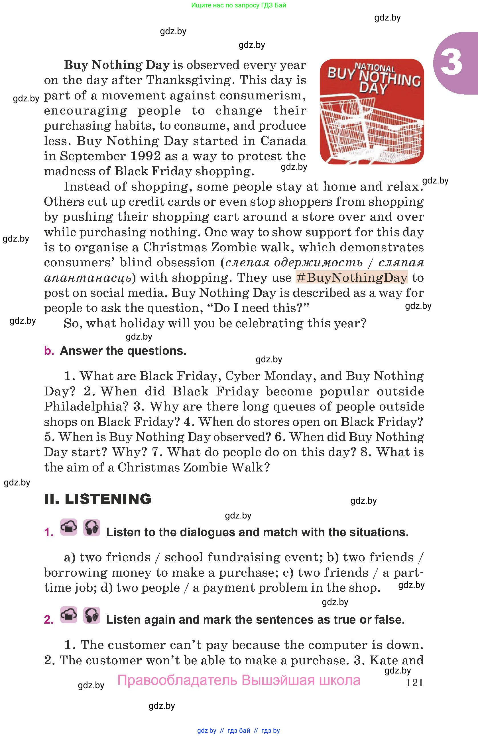 Английский язык (english), 8 класс Учебник, авторы: Демченко Наталья Валентиновна, Севрюкова Татьяна Юрьевна, Наумова Елена Георгиевна, Рыбалко О Н, Манешина А В, Маслёнченко Н А, Бушуева Эдите Владиславовна, издательство Вышэйшая школа, Минск, 2020, розового цвета, Часть ( Part) 1, страница 121