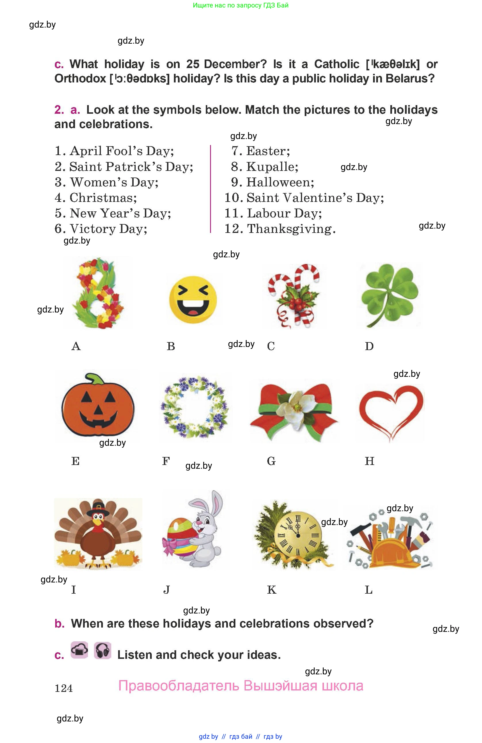 Английский язык (english), 8 класс Учебник, авторы: Демченко Наталья Валентиновна, Севрюкова Татьяна Юрьевна, Наумова Елена Георгиевна, Рыбалко О Н, Манешина А В, Маслёнченко Н А, Бушуева Эдите Владиславовна, издательство Вышэйшая школа, Минск, 2020, розового цвета, Часть ( Part) 1, страница 124