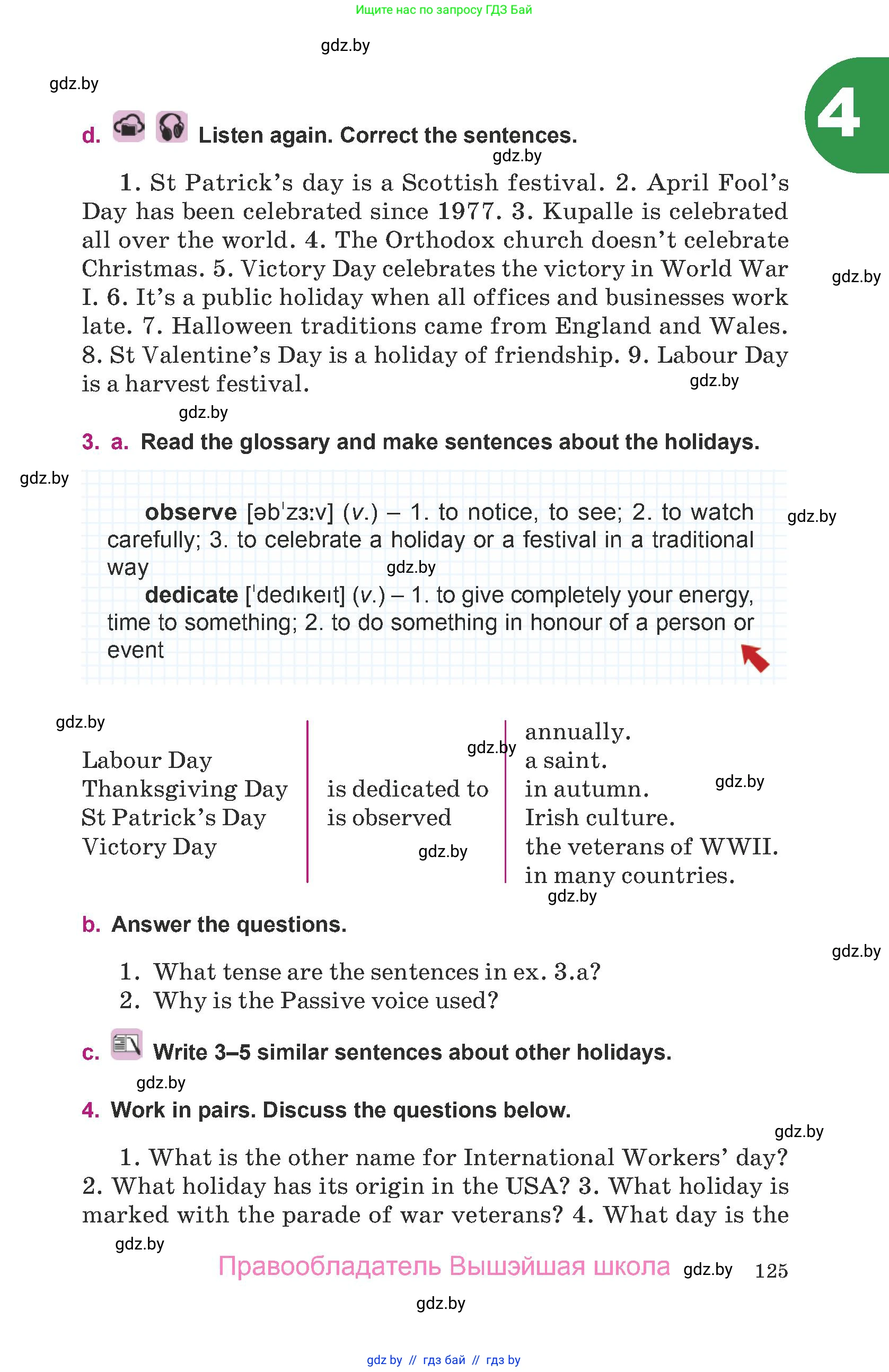 Английский язык (english), 8 класс Учебник, авторы: Демченко Наталья Валентиновна, Севрюкова Татьяна Юрьевна, Наумова Елена Георгиевна, Рыбалко О Н, Манешина А В, Маслёнченко Н А, Бушуева Эдите Владиславовна, издательство Вышэйшая школа, Минск, 2020, розового цвета, Часть ( Part) 1, страница 125