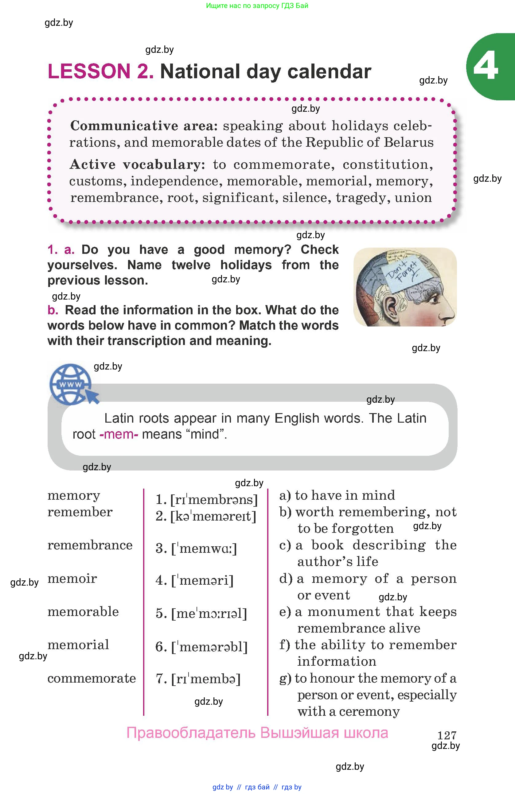 Английский язык (english), 8 класс Учебник, авторы: Демченко Наталья Валентиновна, Севрюкова Татьяна Юрьевна, Наумова Елена Георгиевна, Рыбалко О Н, Манешина А В, Маслёнченко Н А, Бушуева Эдите Владиславовна, издательство Вышэйшая школа, Минск, 2020, розового цвета, Часть ( Part) 1, страница 127