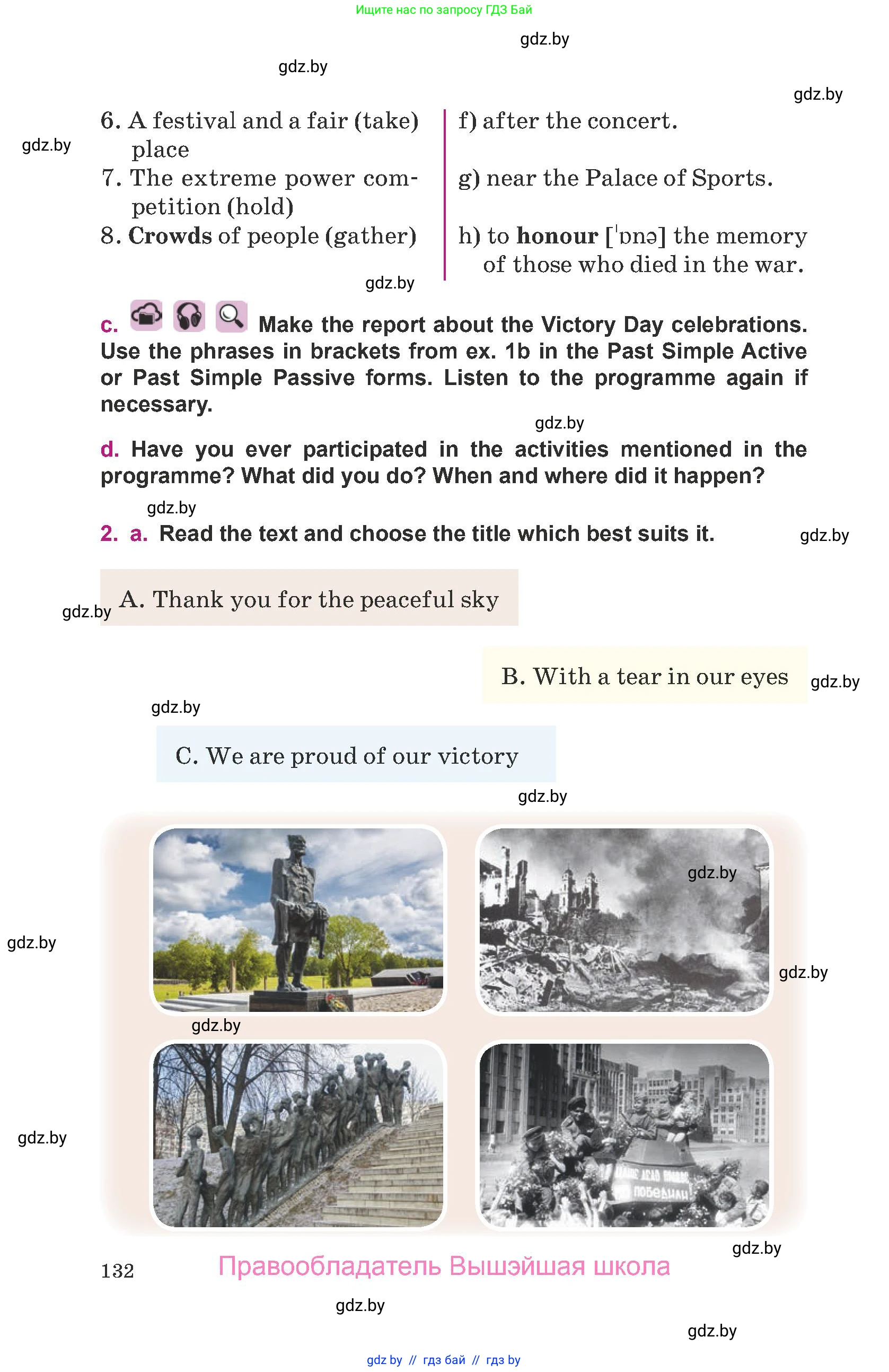 Английский язык (english), 8 класс Учебник, авторы: Демченко Наталья Валентиновна, Севрюкова Татьяна Юрьевна, Наумова Елена Георгиевна, Рыбалко О Н, Манешина А В, Маслёнченко Н А, Бушуева Эдите Владиславовна, издательство Вышэйшая школа, Минск, 2020, розового цвета, Часть ( Part) 1, страница 132