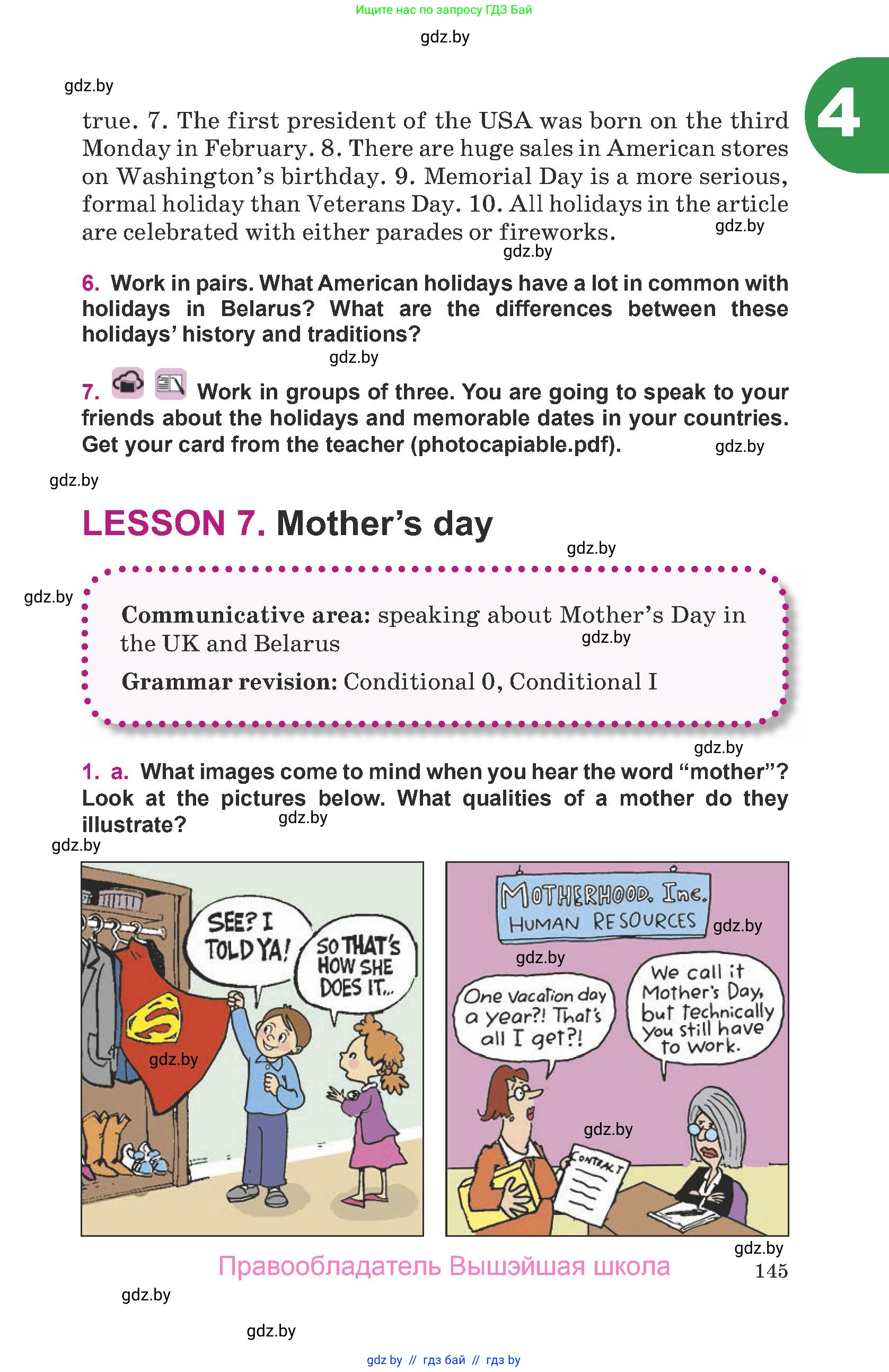 Английский язык (english), 8 класс Учебник, авторы: Демченко Наталья Валентиновна, Севрюкова Татьяна Юрьевна, Наумова Елена Георгиевна, Рыбалко О Н, Манешина А В, Маслёнченко Н А, Бушуева Эдите Владиславовна, издательство Вышэйшая школа, Минск, 2020, розового цвета, Часть ( Part) 1, страница 145