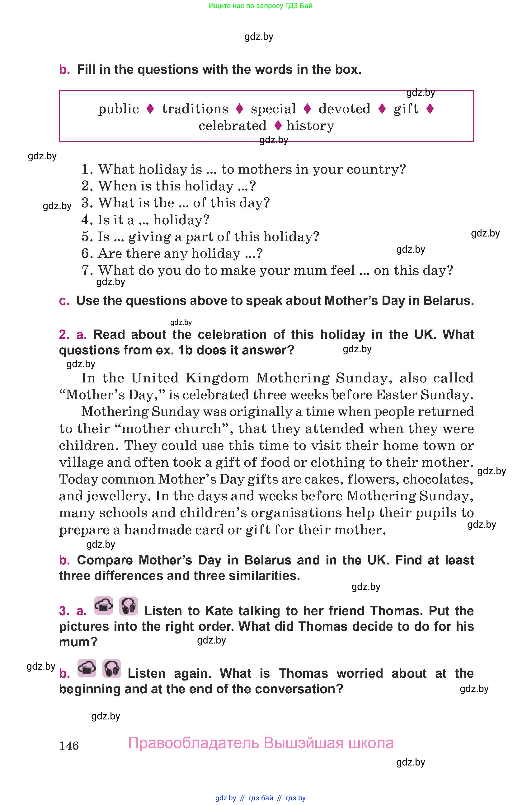 Английский язык (english), 8 класс Учебник, авторы: Демченко Наталья Валентиновна, Севрюкова Татьяна Юрьевна, Наумова Елена Георгиевна, Рыбалко О Н, Манешина А В, Маслёнченко Н А, Бушуева Эдите Владиславовна, издательство Вышэйшая школа, Минск, 2020, розового цвета, Часть ( Part) 1, страница 146