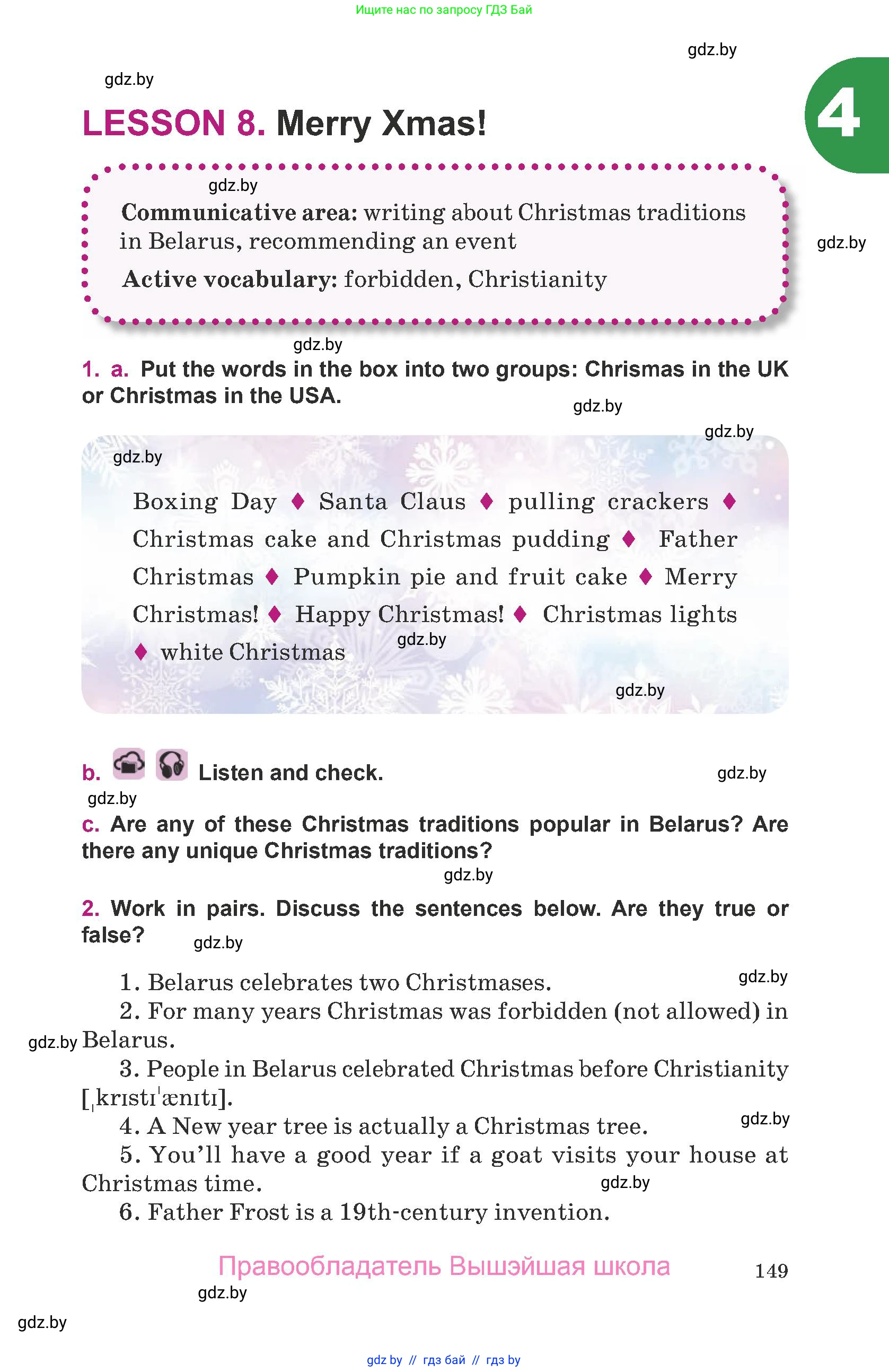 Английский язык (english), 8 класс Учебник, авторы: Демченко Наталья Валентиновна, Севрюкова Татьяна Юрьевна, Наумова Елена Георгиевна, Рыбалко О Н, Манешина А В, Маслёнченко Н А, Бушуева Эдите Владиславовна, издательство Вышэйшая школа, Минск, 2020, розового цвета, Часть ( Part) 1, страница 149