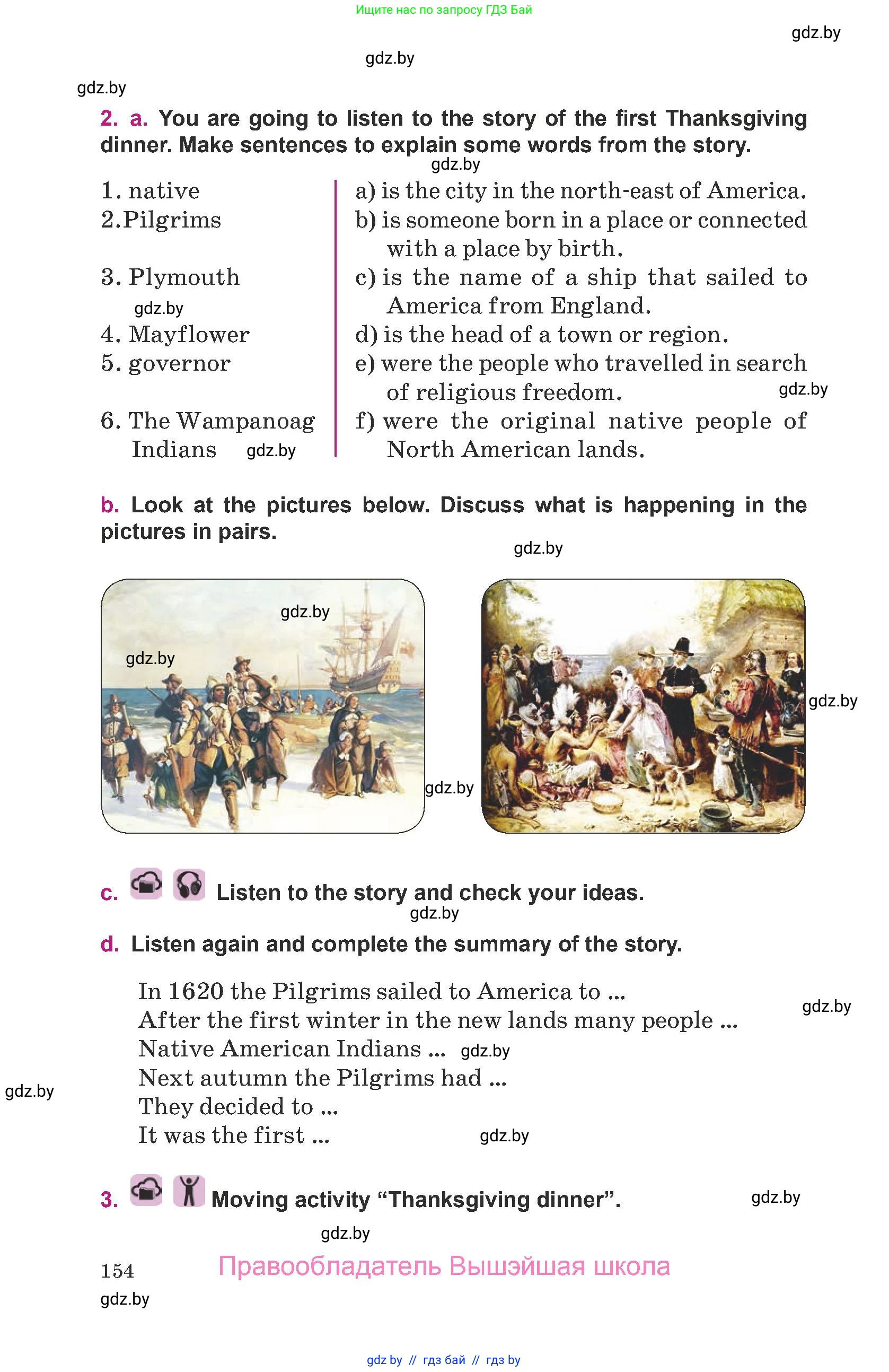 Английский язык (english), 8 класс Учебник, авторы: Демченко Наталья Валентиновна, Севрюкова Татьяна Юрьевна, Наумова Елена Георгиевна, Рыбалко О Н, Манешина А В, Маслёнченко Н А, Бушуева Эдите Владиславовна, издательство Вышэйшая школа, Минск, 2020, розового цвета, Часть ( Part) 1, страница 154