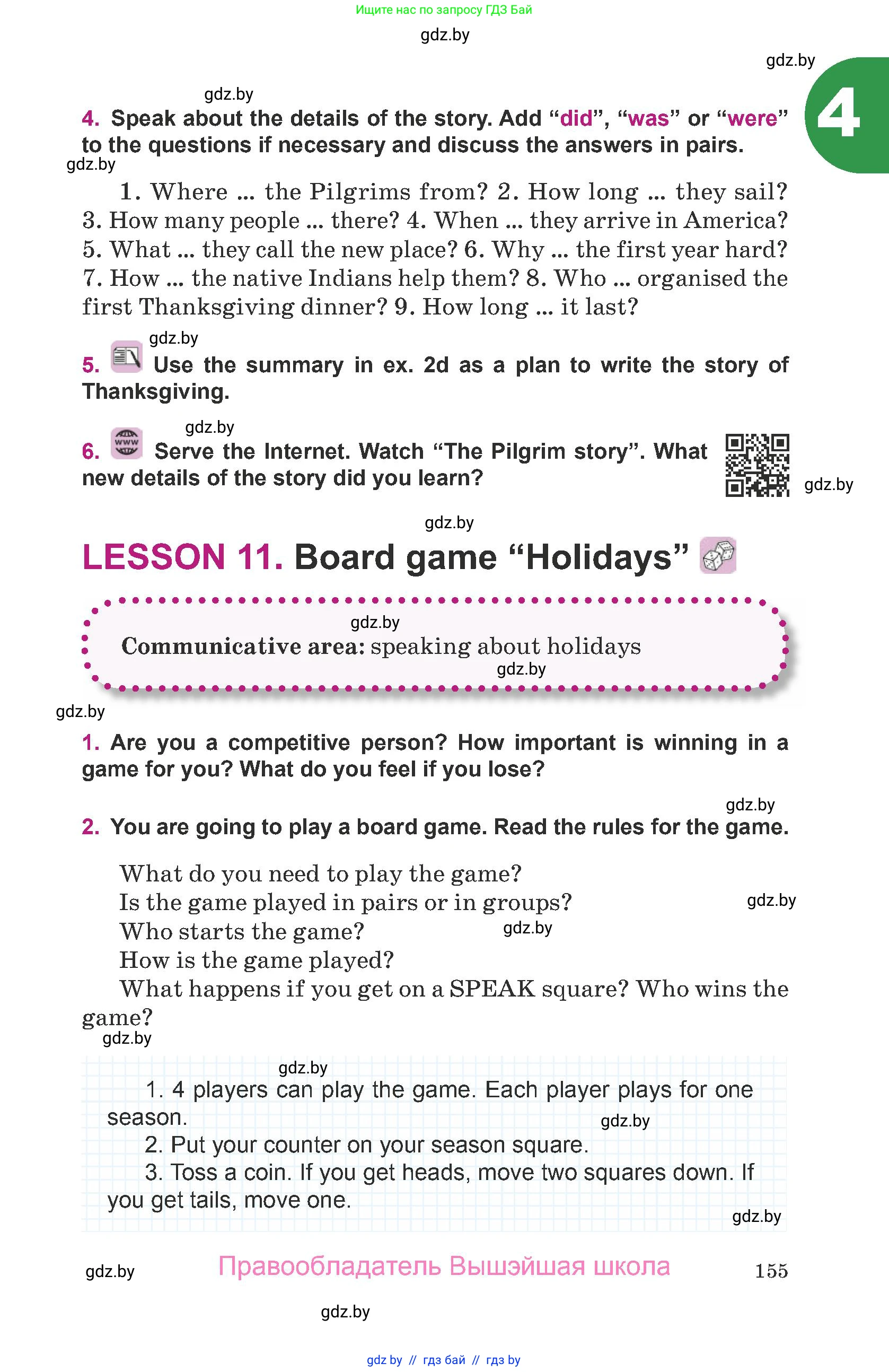 Английский язык (english), 8 класс Учебник, авторы: Демченко Наталья Валентиновна, Севрюкова Татьяна Юрьевна, Наумова Елена Георгиевна, Рыбалко О Н, Манешина А В, Маслёнченко Н А, Бушуева Эдите Владиславовна, издательство Вышэйшая школа, Минск, 2020, розового цвета, Часть ( Part) 1, страница 155