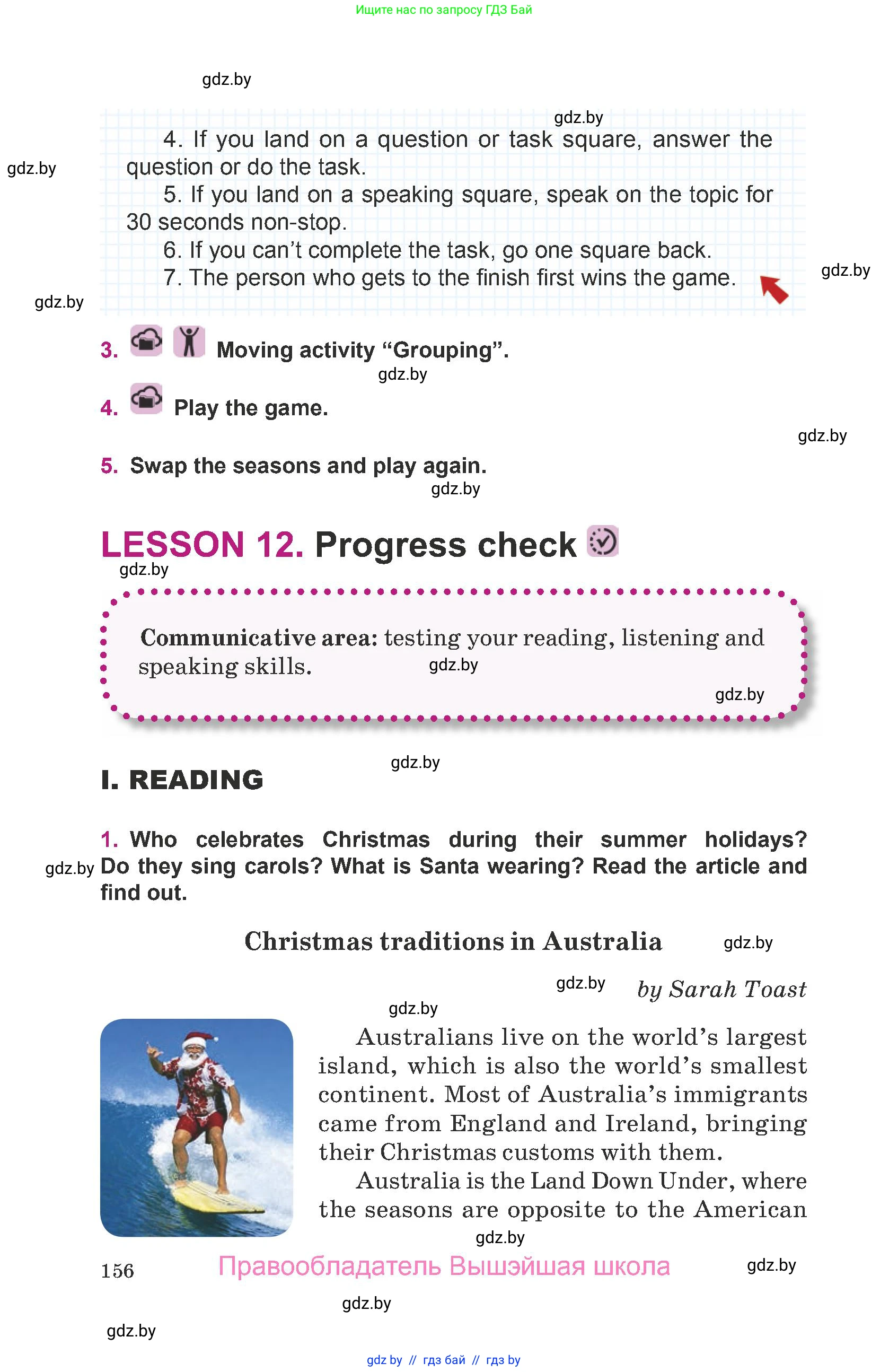 Английский язык (english), 8 класс Учебник, авторы: Демченко Наталья Валентиновна, Севрюкова Татьяна Юрьевна, Наумова Елена Георгиевна, Рыбалко О Н, Манешина А В, Маслёнченко Н А, Бушуева Эдите Владиславовна, издательство Вышэйшая школа, Минск, 2020, розового цвета, Часть ( Part) 1, страница 156