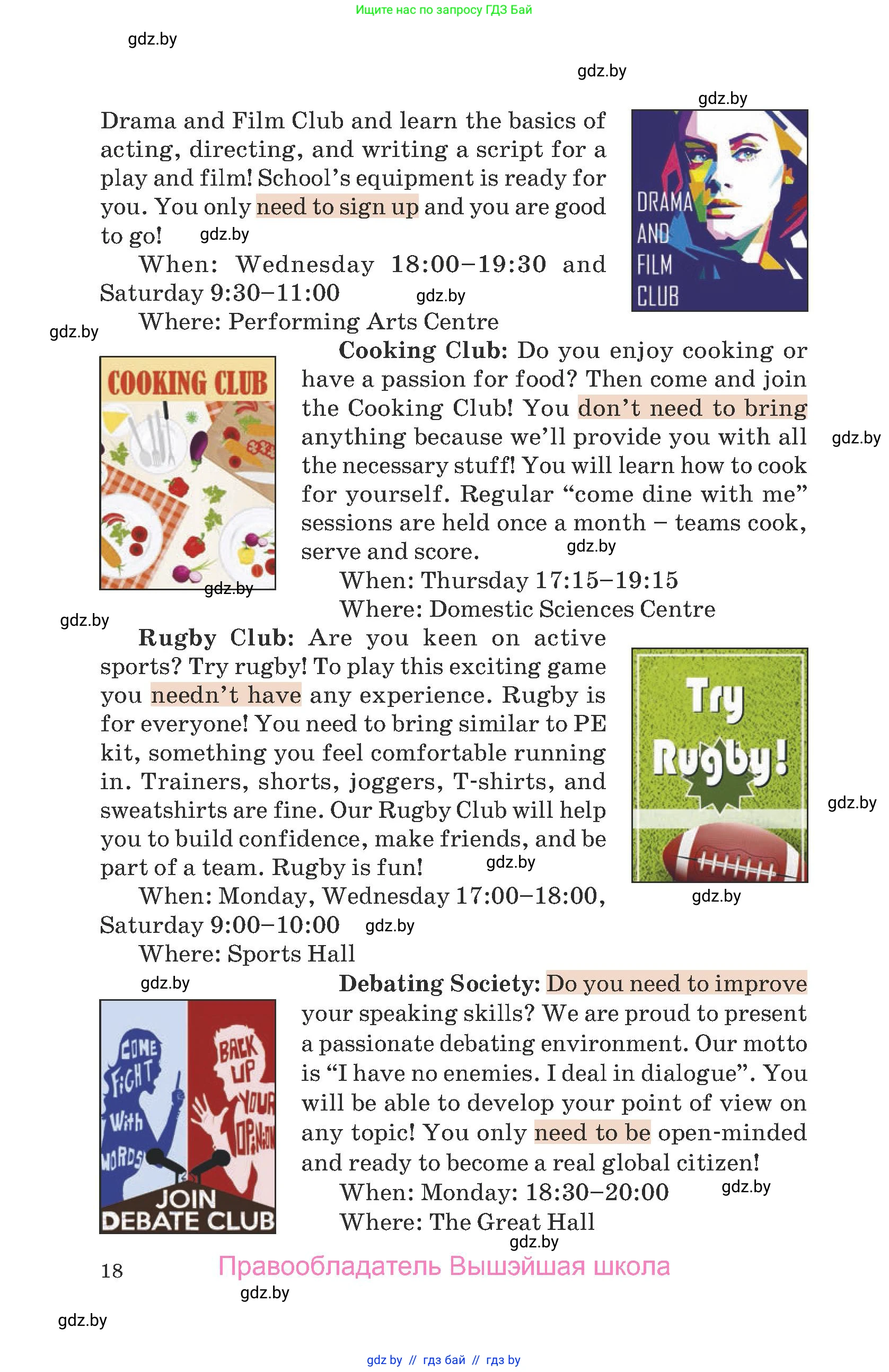 Английский язык (english), 8 класс Учебник, авторы: Демченко Наталья Валентиновна, Севрюкова Татьяна Юрьевна, Наумова Елена Георгиевна, Рыбалко О Н, Манешина А В, Маслёнченко Н А, Бушуева Эдите Владиславовна, издательство Вышэйшая школа, Минск, 2020, розового цвета, страница 18