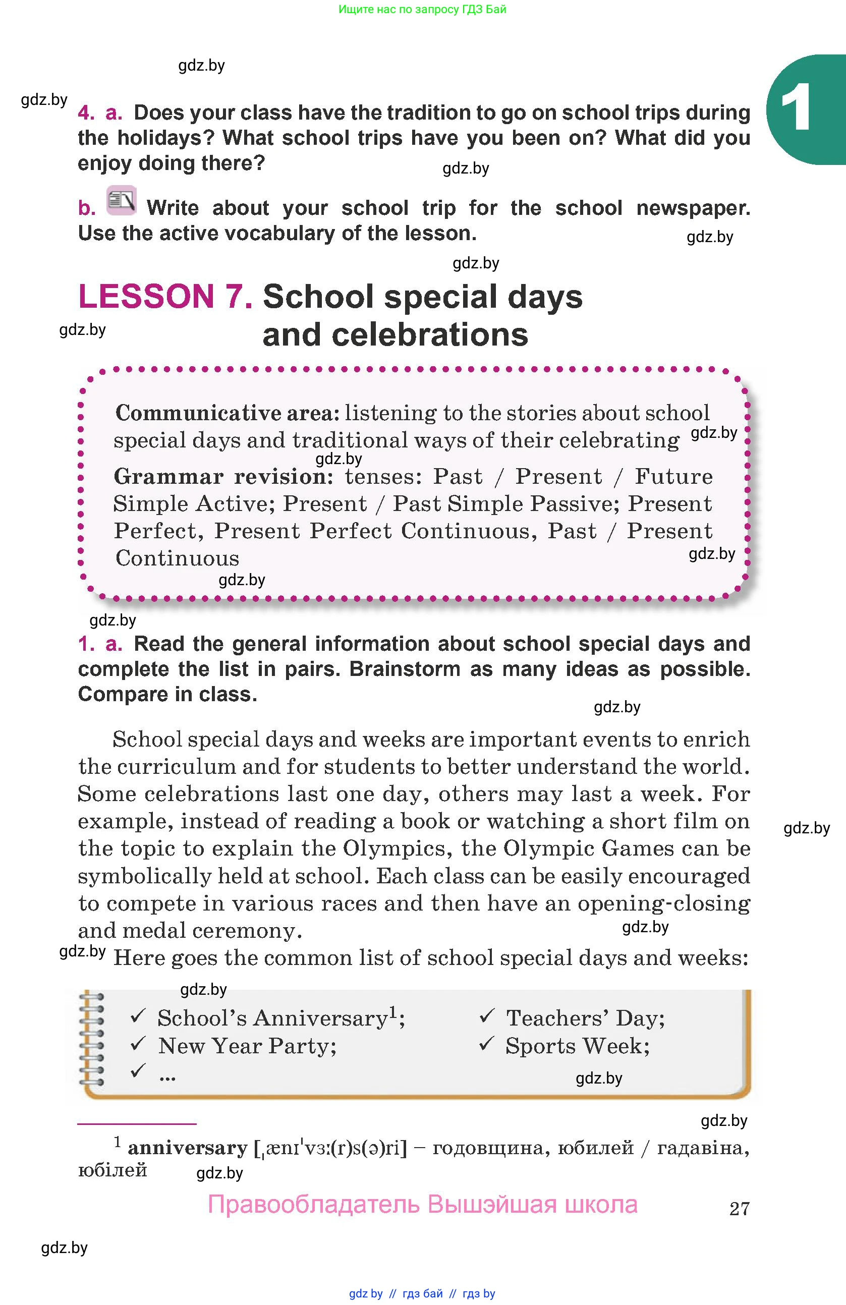 Английский язык (english), 8 класс Учебник, авторы: Демченко Наталья Валентиновна, Севрюкова Татьяна Юрьевна, Наумова Елена Георгиевна, Рыбалко О Н, Манешина А В, Маслёнченко Н А, Бушуева Эдите Владиславовна, издательство Вышэйшая школа, Минск, 2020, розового цвета, Часть ( Part) 1, страница 27