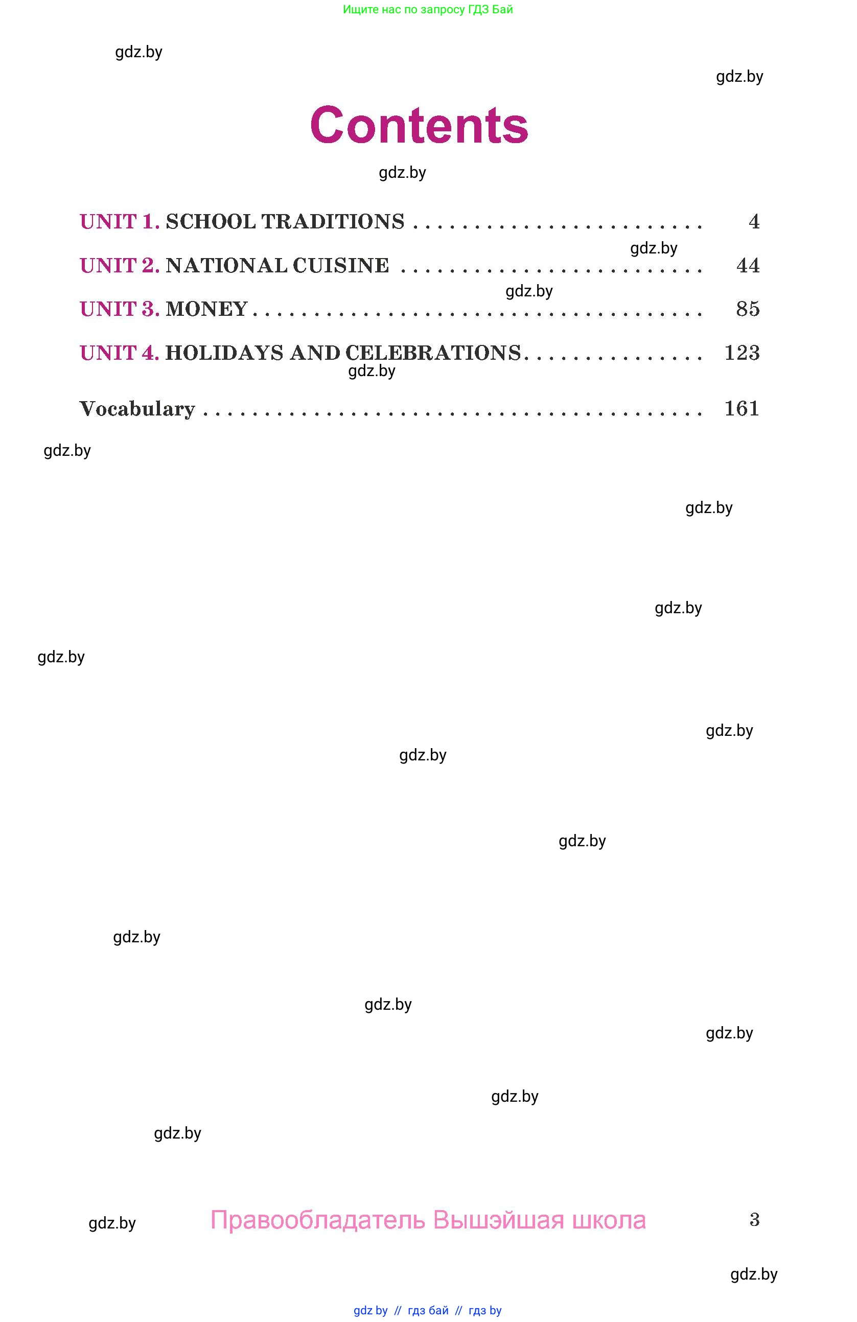 Английский язык (english), 8 класс Учебник, авторы: Демченко Наталья Валентиновна, Севрюкова Татьяна Юрьевна, Наумова Елена Георгиевна, Рыбалко О Н, Манешина А В, Маслёнченко Н А, Бушуева Эдите Владиславовна, издательство Вышэйшая школа, Минск, 2020, розового цвета, страница 3