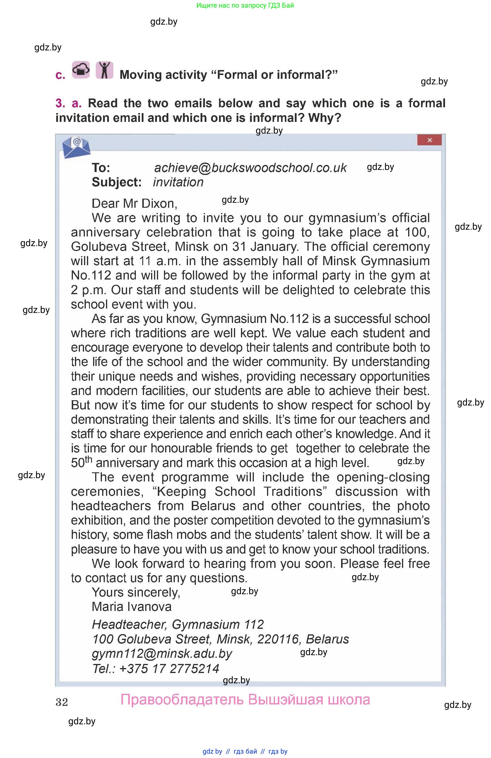 Английский язык (english), 8 класс Учебник, авторы: Демченко Наталья Валентиновна, Севрюкова Татьяна Юрьевна, Наумова Елена Георгиевна, Рыбалко О Н, Манешина А В, Маслёнченко Н А, Бушуева Эдите Владиславовна, издательство Вышэйшая школа, Минск, 2020, розового цвета, Часть ( Part) 1, страница 32