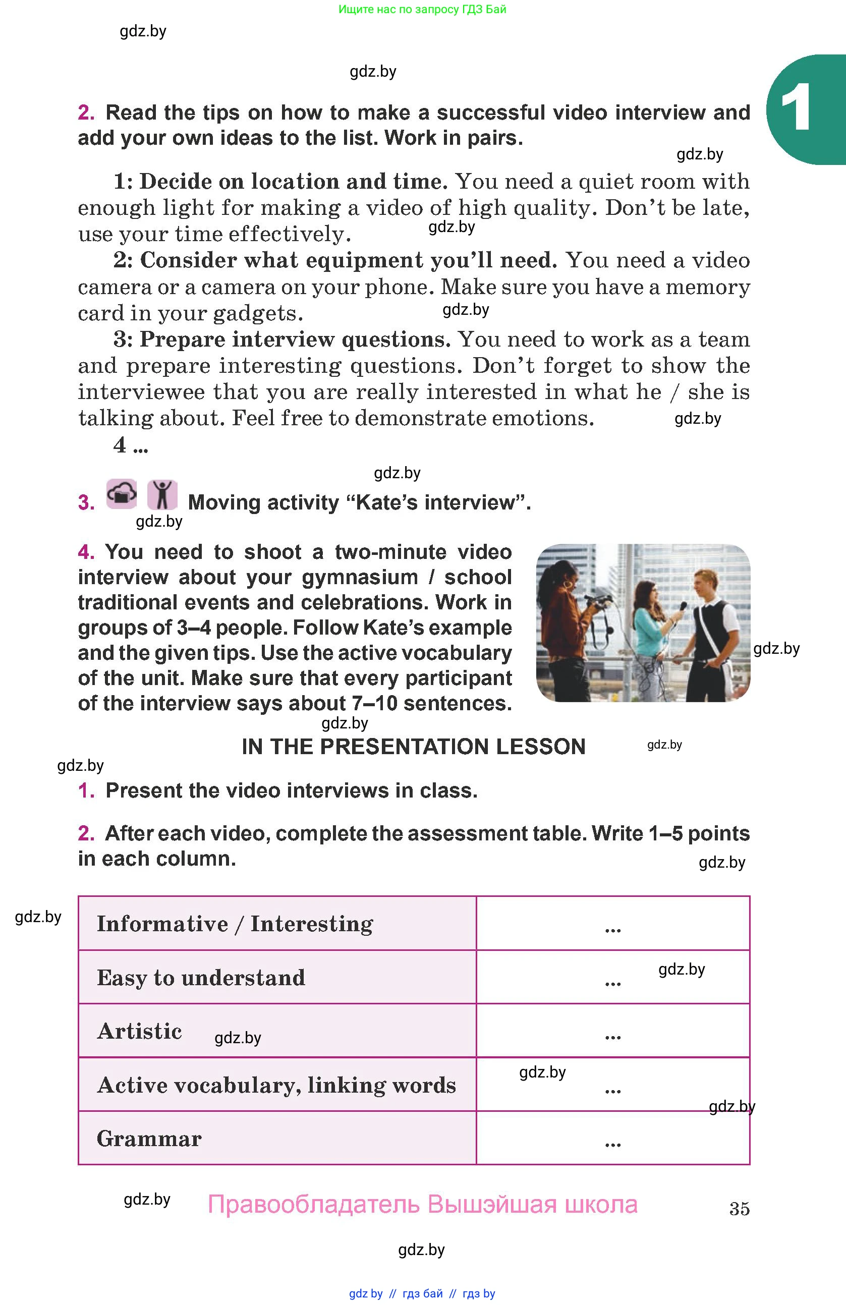 Английский язык (english), 8 класс Учебник, авторы: Демченко Наталья Валентиновна, Севрюкова Татьяна Юрьевна, Наумова Елена Георгиевна, Рыбалко О Н, Манешина А В, Маслёнченко Н А, Бушуева Эдите Владиславовна, издательство Вышэйшая школа, Минск, 2020, розового цвета, Часть ( Part) 1, страница 35