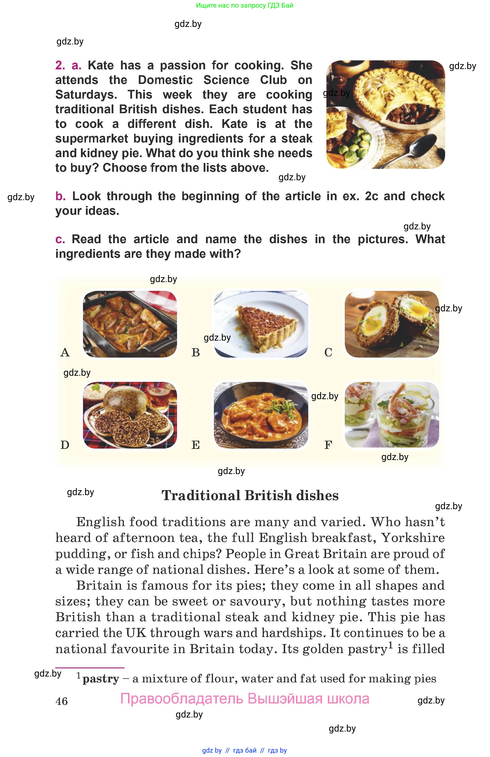 Английский язык (english), 8 класс Учебник, авторы: Демченко Наталья Валентиновна, Севрюкова Татьяна Юрьевна, Наумова Елена Георгиевна, Рыбалко О Н, Манешина А В, Маслёнченко Н А, Бушуева Эдите Владиславовна, издательство Вышэйшая школа, Минск, 2020, розового цвета, Часть ( Part) 1, страница 46